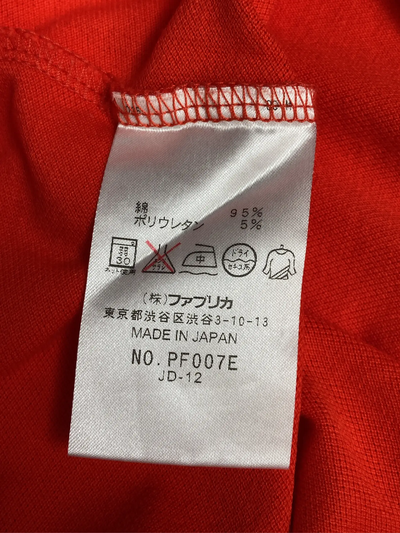 https://r2-worker.digdig.jp/product/d87fa73f-947e-4535-999e-8a791a765bac/bb240d1b-716b-4773-8953-4cb12952cd9d