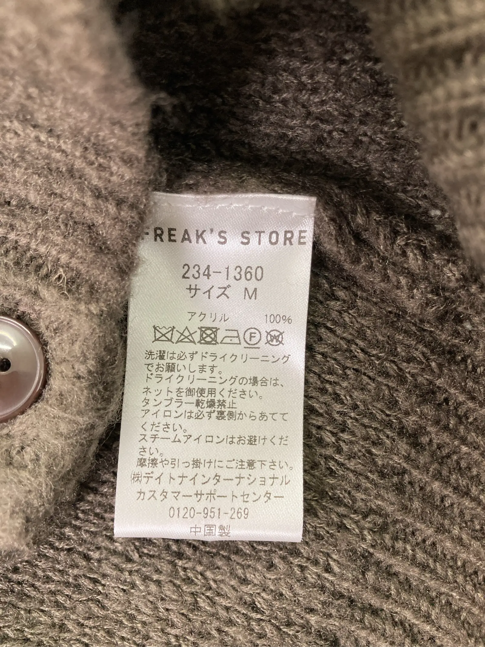 https://r2-worker.digdig.jp/product/d884efed-b187-462e-8639-3ebad39a97ba/1c18366e-4240-4a55-8962-301a285a1256