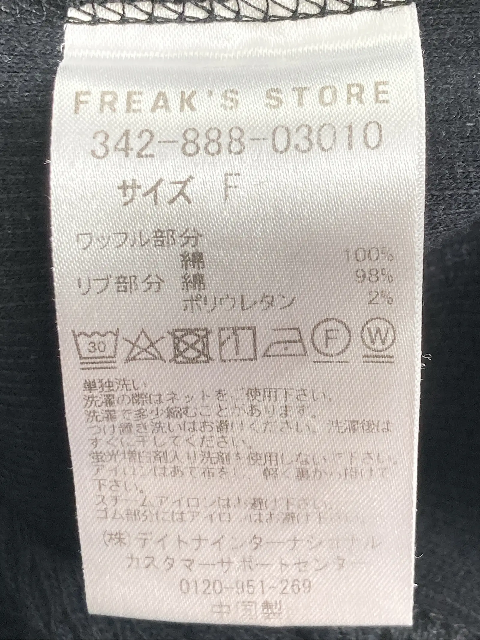 https://r2-worker.digdig.jp/product/d88679a5-aa01-4555-adfc-646e0a2bd4fe/2f6a6372-191c-42bf-bbe9-65a02e64947b