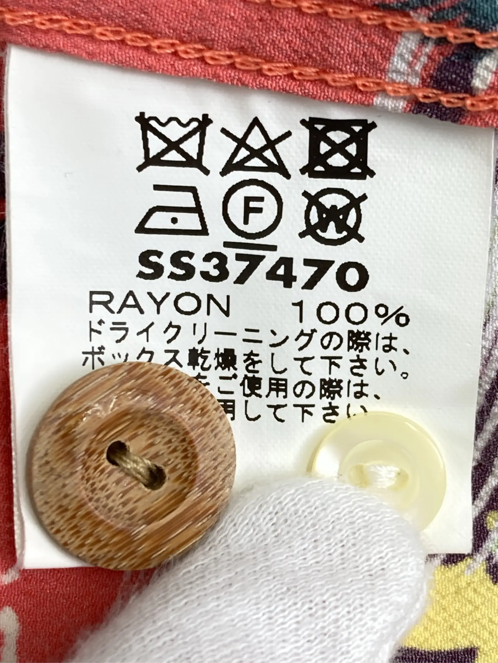 https://r2-worker.digdig.jp/product/d88a16c3-d36b-4ad1-8bf8-13b6f5cd9071/cd54fbc3-28dd-41f0-b102-afd5950aae77
