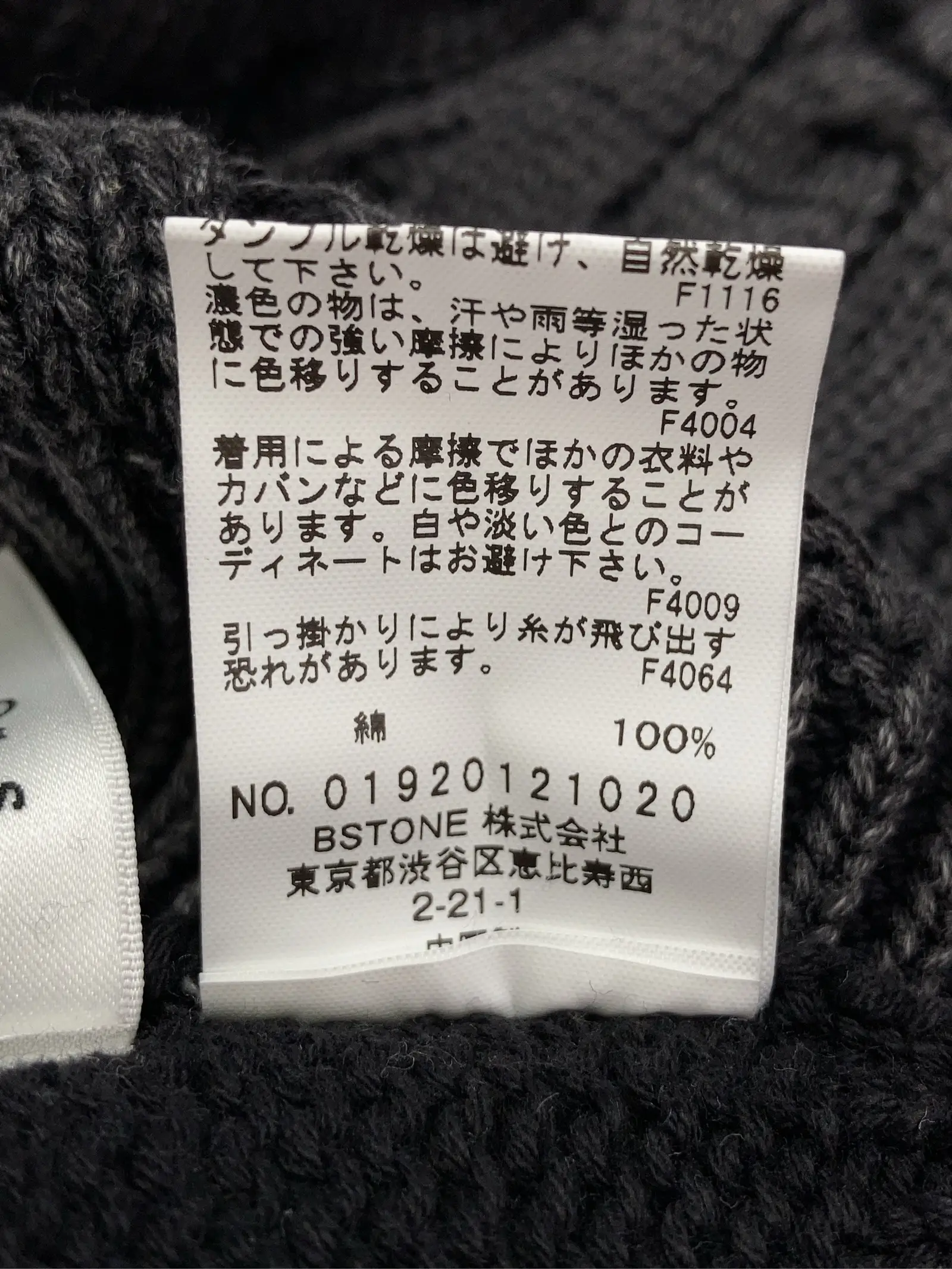 https://r2-worker.digdig.jp/product/d88aa782-924a-4085-a0f6-14cccff97660/be99ceaf-ab32-4490-9ec6-0066872d8940