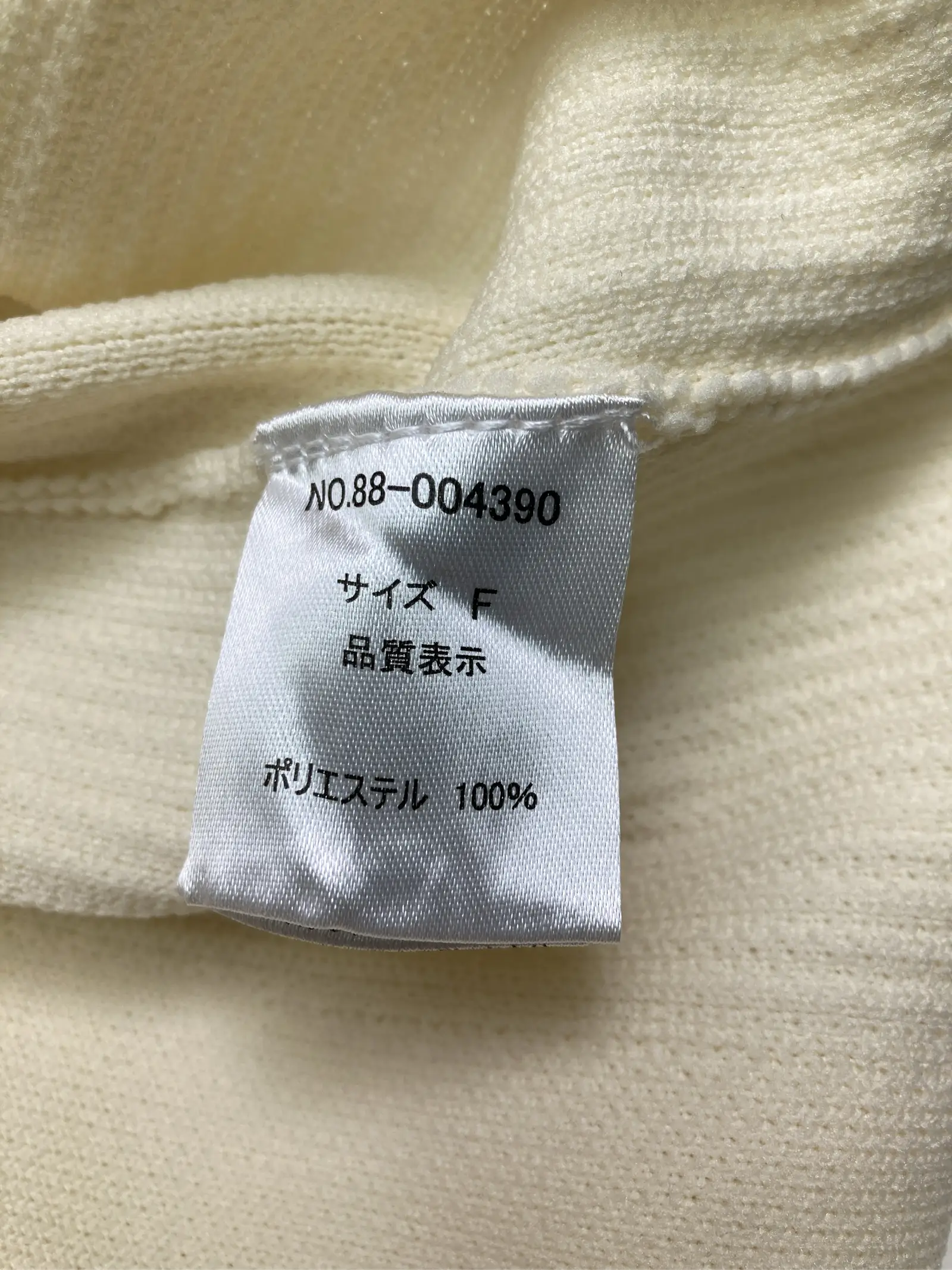 https://r2-worker.digdig.jp/product/d88bc111-61e8-49eb-8532-b357c4a0f57e/a51033e7-5b76-4005-8ce9-a7cb2b8259f9
