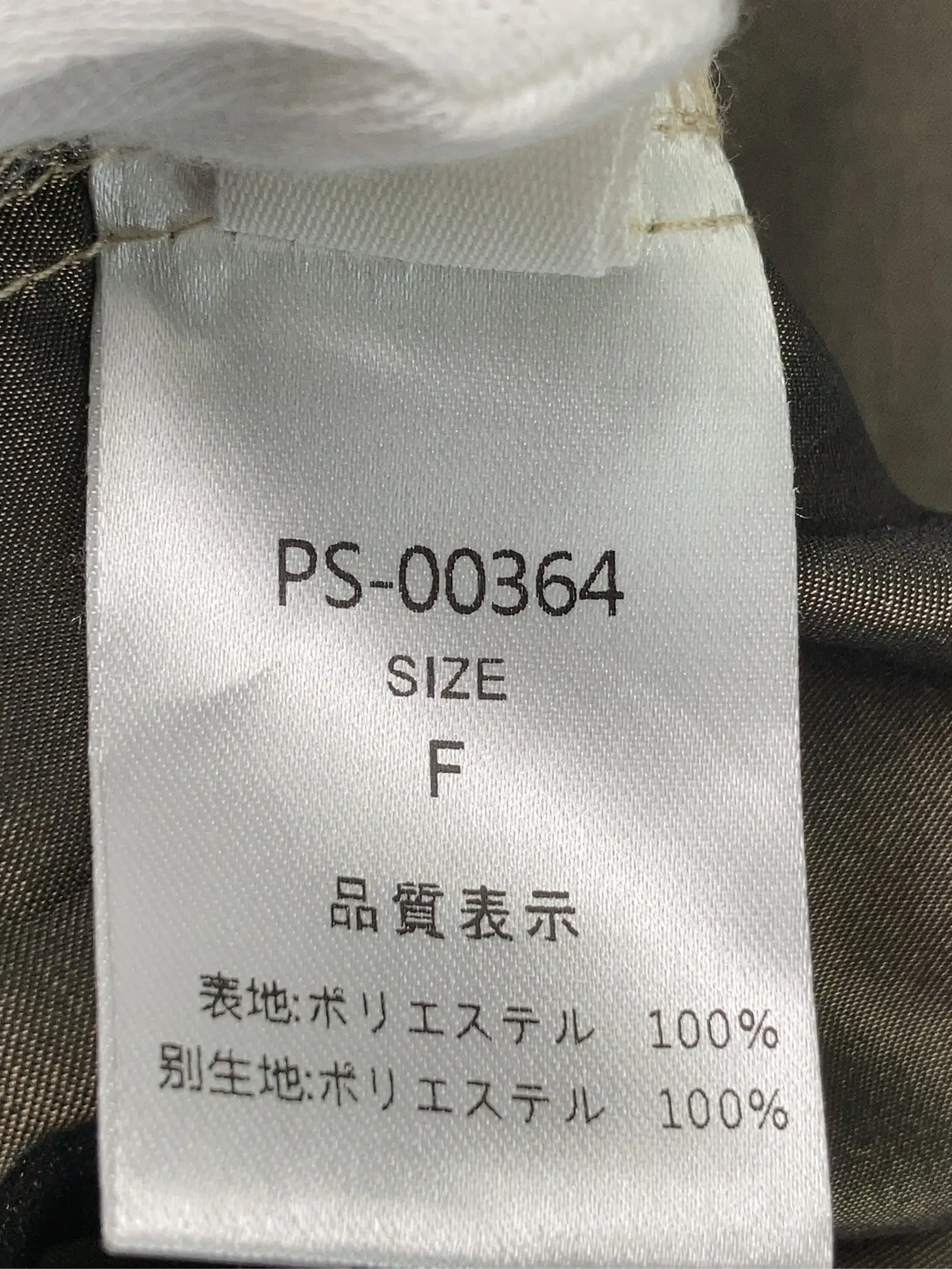 https://r2-worker.digdig.jp/product/d88db900-6194-4d12-b1d7-185f44b9c14e/997f7a35-bf19-4948-af65-175376a31527