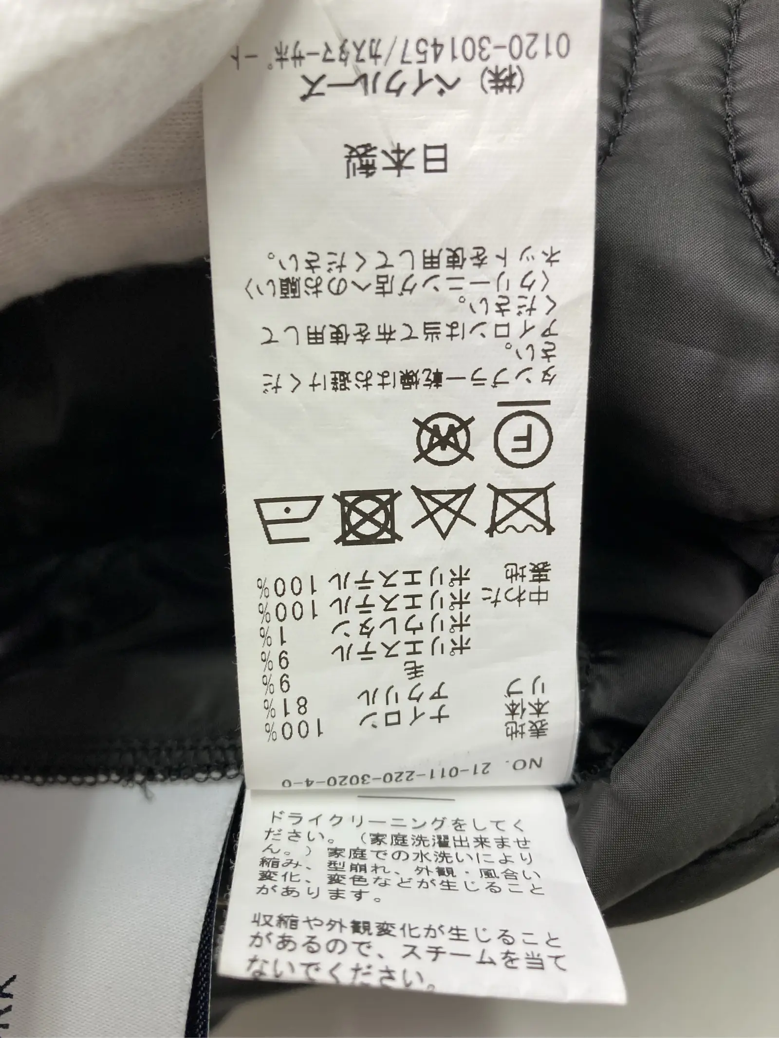 https://r2-worker.digdig.jp/product/d88e842b-05ca-4166-b4fd-f2aa432a9cf0/cac49c86-8e0b-40d1-a7a9-8fda53f2d00f