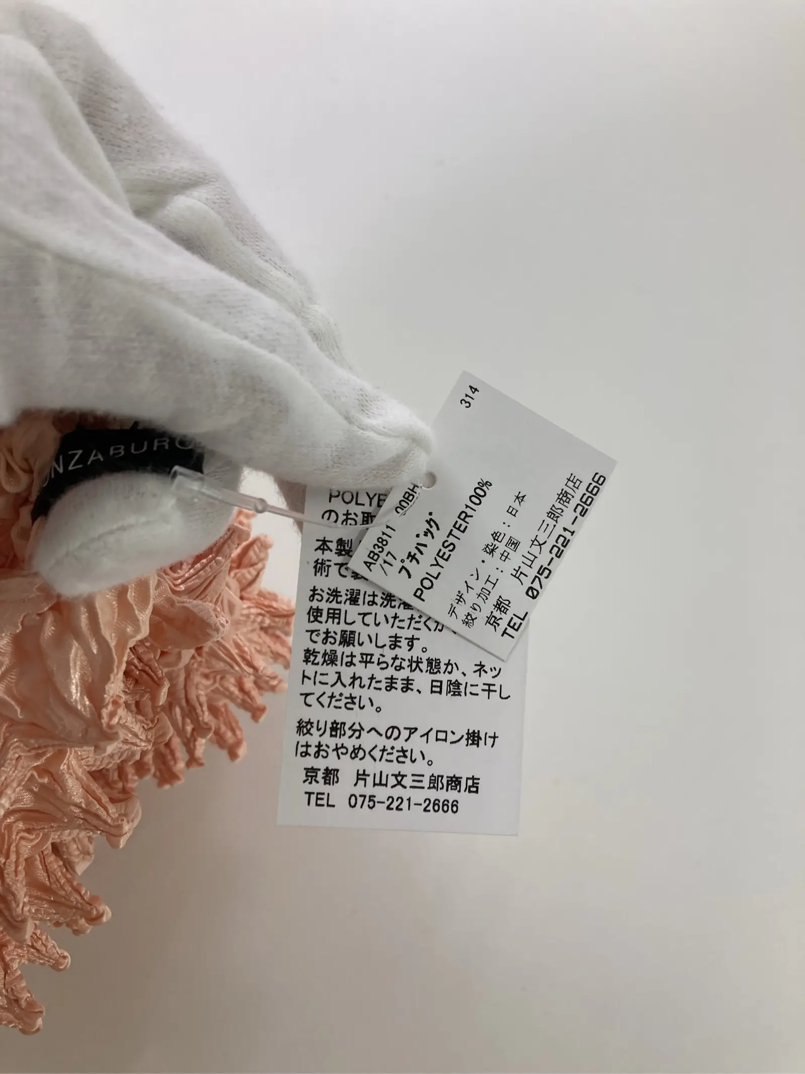 https://r2-worker.digdig.jp/product/d890f533-e1f7-4d46-b437-01badc183fcb/37bd21de-0aaa-43be-87e6-92eed176eaaf