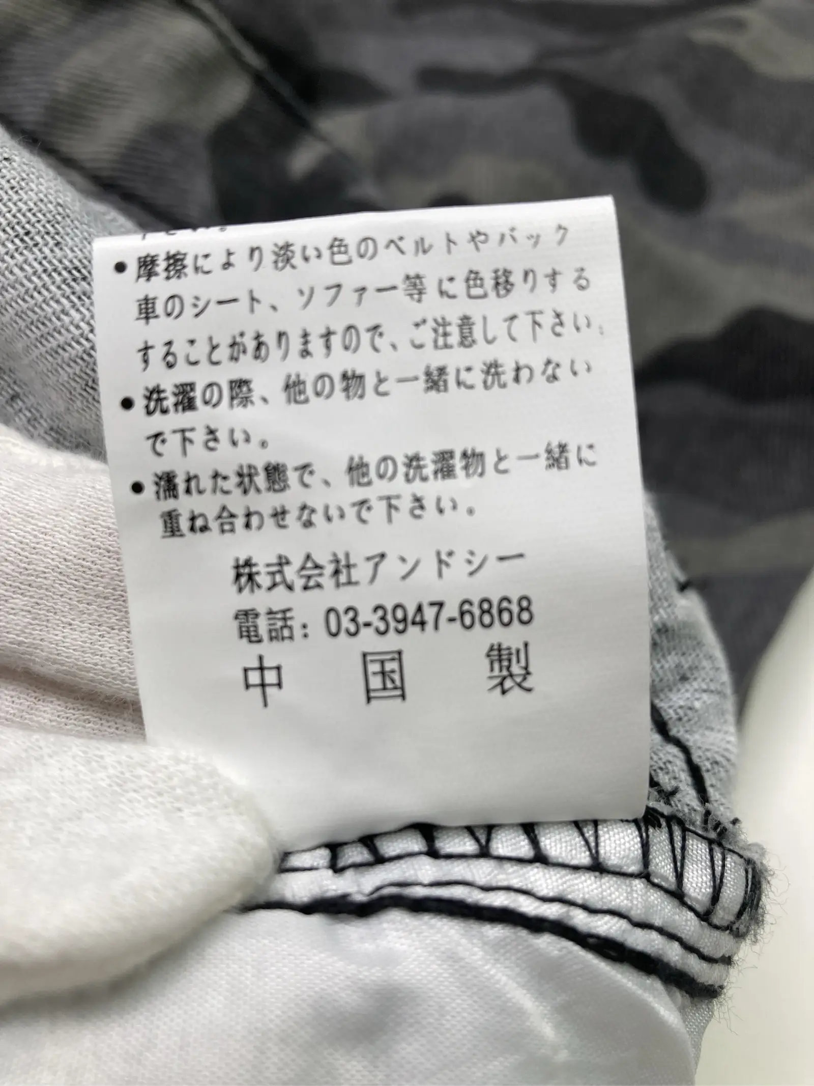 https://r2-worker.digdig.jp/product/d8935ca9-8696-4c44-a4bf-9879dfa4dcdf/e76789b7-f8fa-4479-b3af-9ed70a77701b