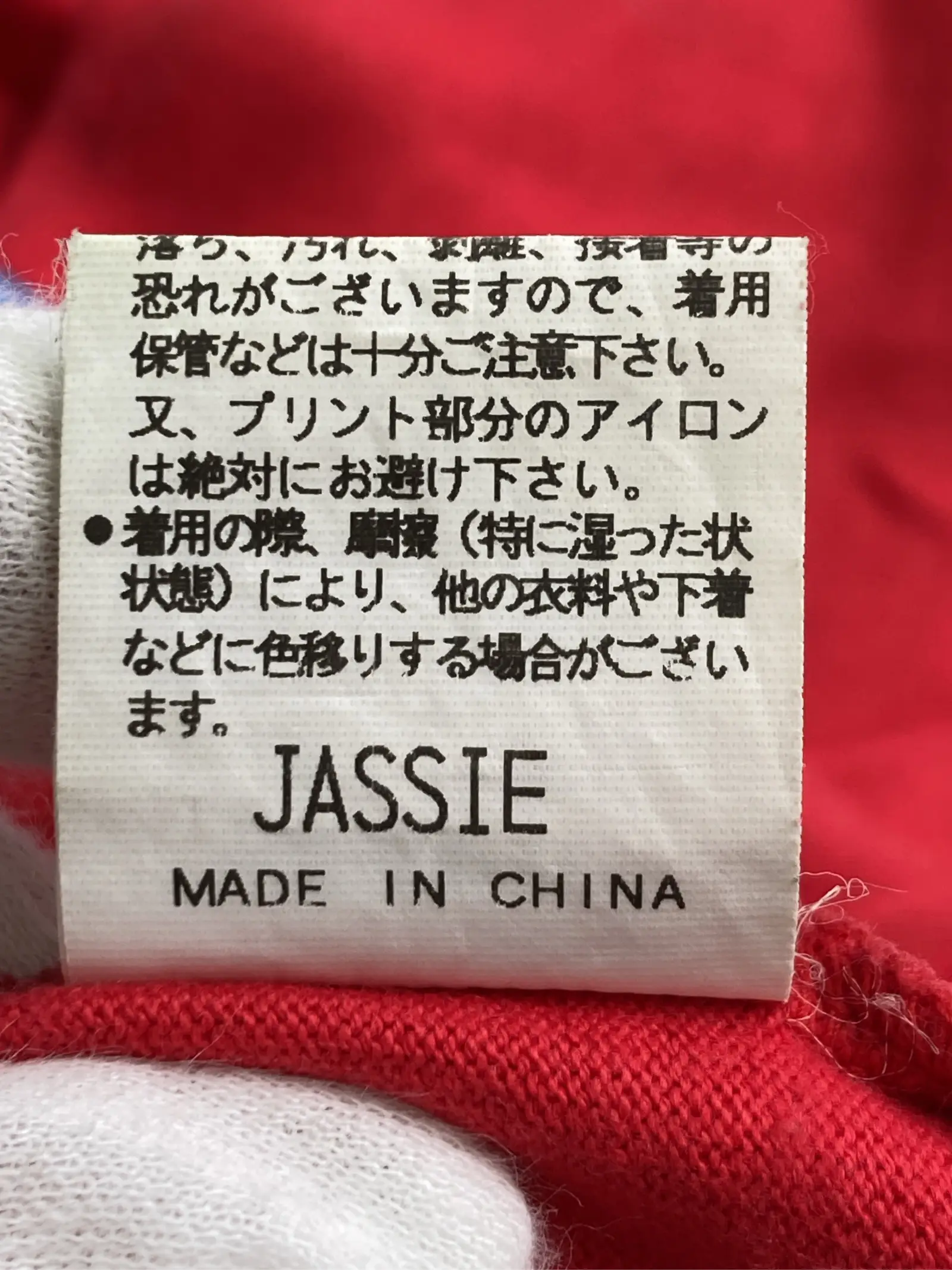 https://r2-worker.digdig.jp/product/d893a6a4-27c6-4f43-983c-478b50090e4e/6bb59652-aef0-49c6-b9f9-c794c32bd421