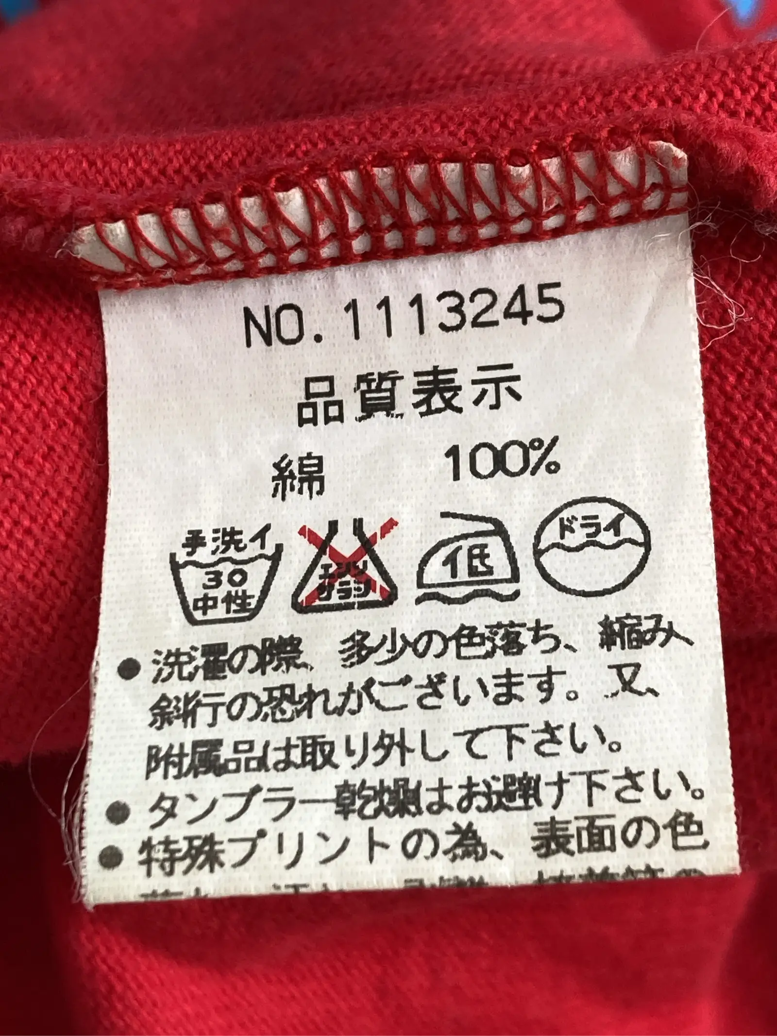 https://r2-worker.digdig.jp/product/d893a6a4-27c6-4f43-983c-478b50090e4e/e3cfac37-cc66-4dc2-9777-ca3518761e26