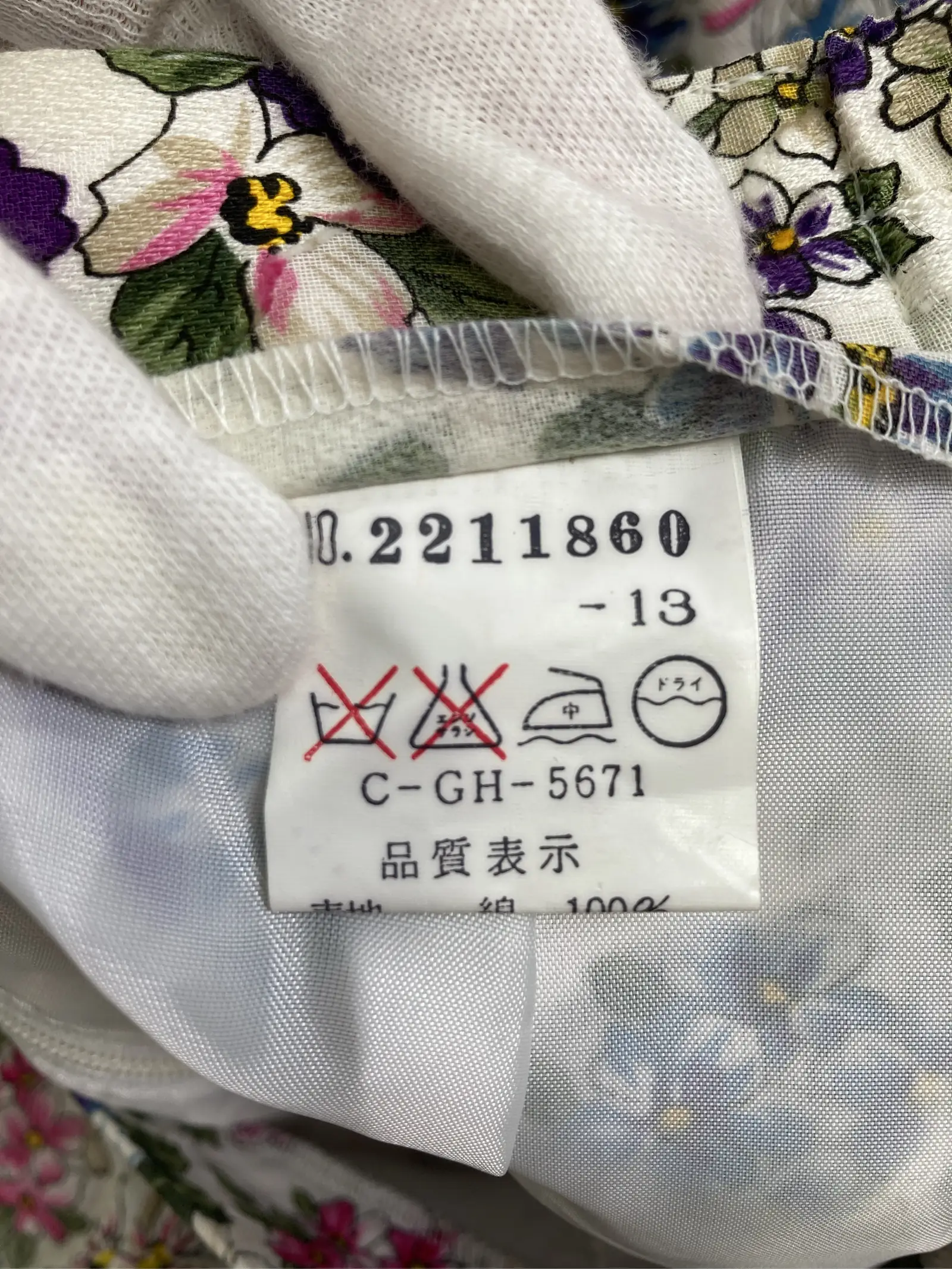 https://r2-worker.digdig.jp/product/d89d0a9d-553d-46ea-9dc9-ca71e2f13f06/bbab77ce-5cef-4efb-acd7-c4b11b67f6d5
