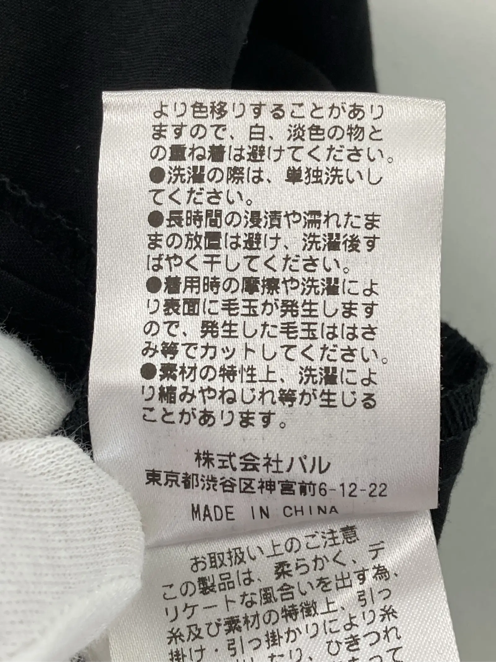 https://r2-worker.digdig.jp/product/d89ec092-77d8-4ec5-999b-e4adf17cbf55/b782d0a5-b19f-4353-a5b6-0afee289ad28
