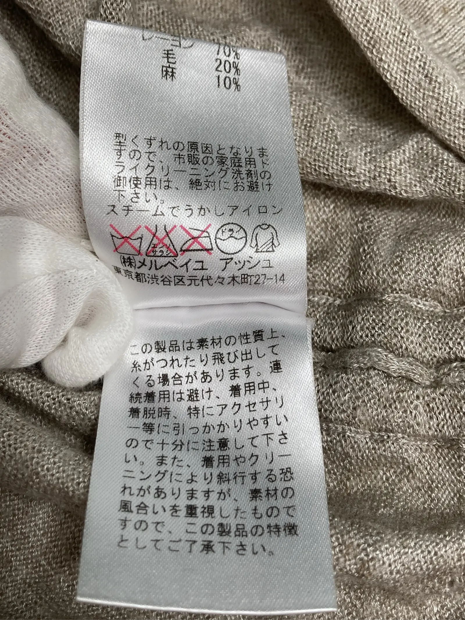 https://r2-worker.digdig.jp/product/d8a03f5f-c4c7-4c90-abef-e073969fd237/b0c5fa37-4924-40ab-b1f2-af5ec4780aa9