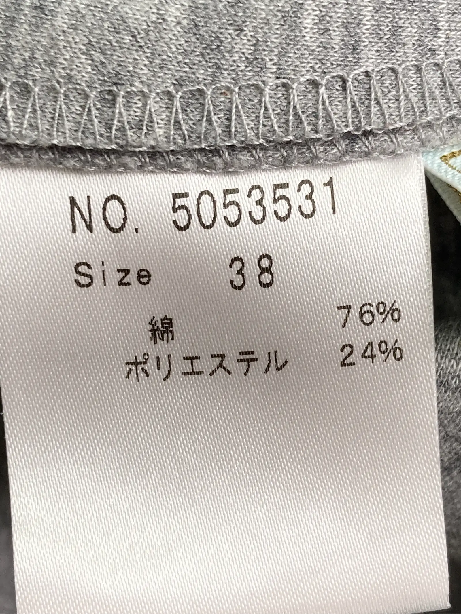 https://r2-worker.digdig.jp/product/d8a2e8a5-7a0d-4abf-9764-5842d640317b/cd942b37-fe7e-4a70-9752-fbc894c97b8f