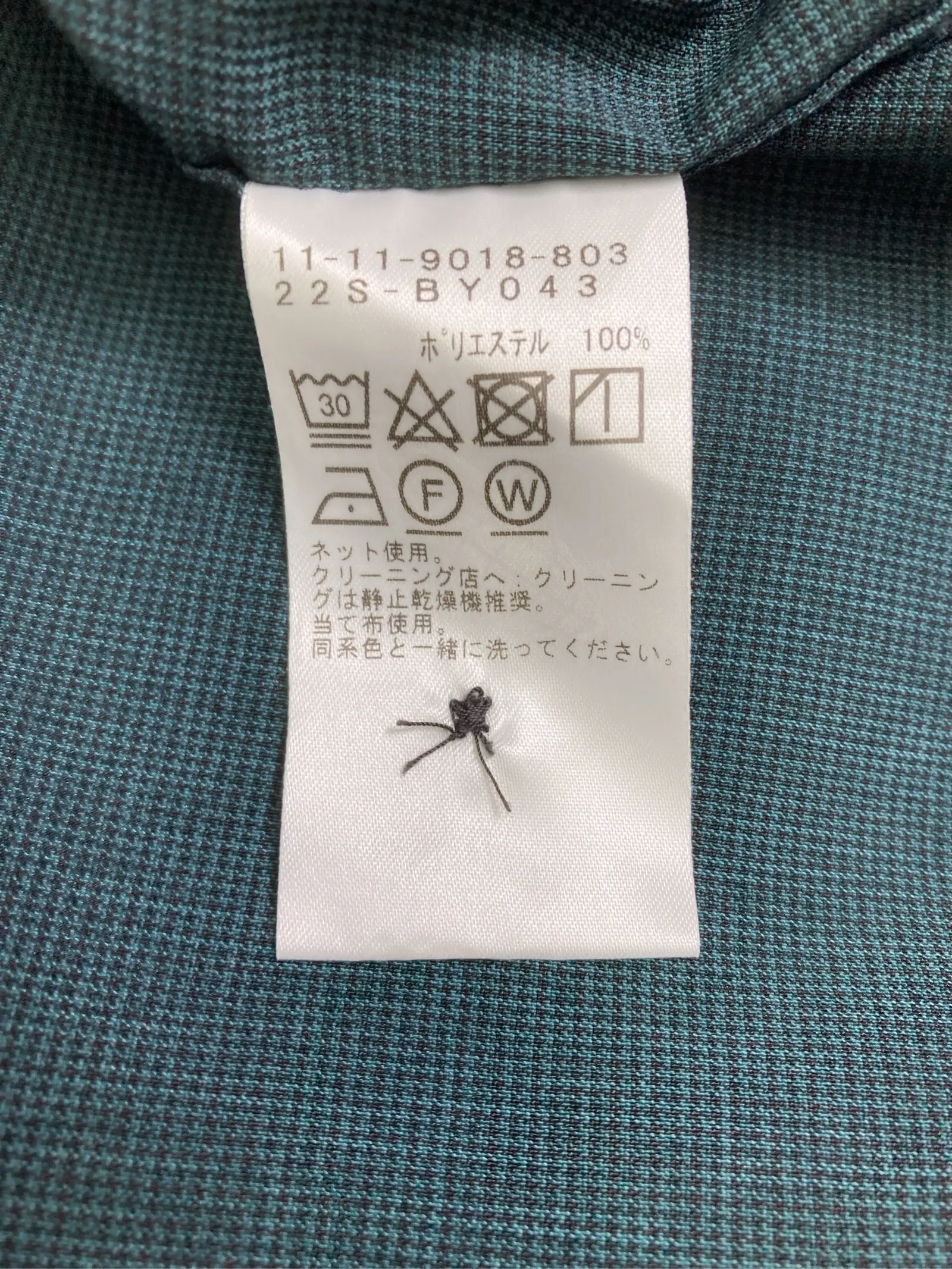 https://r2-worker.digdig.jp/product/d8a3acbb-3cdd-4e85-9d00-c6e737f1573b/3e043e61-4c9c-4fe5-aba5-19181b806c02