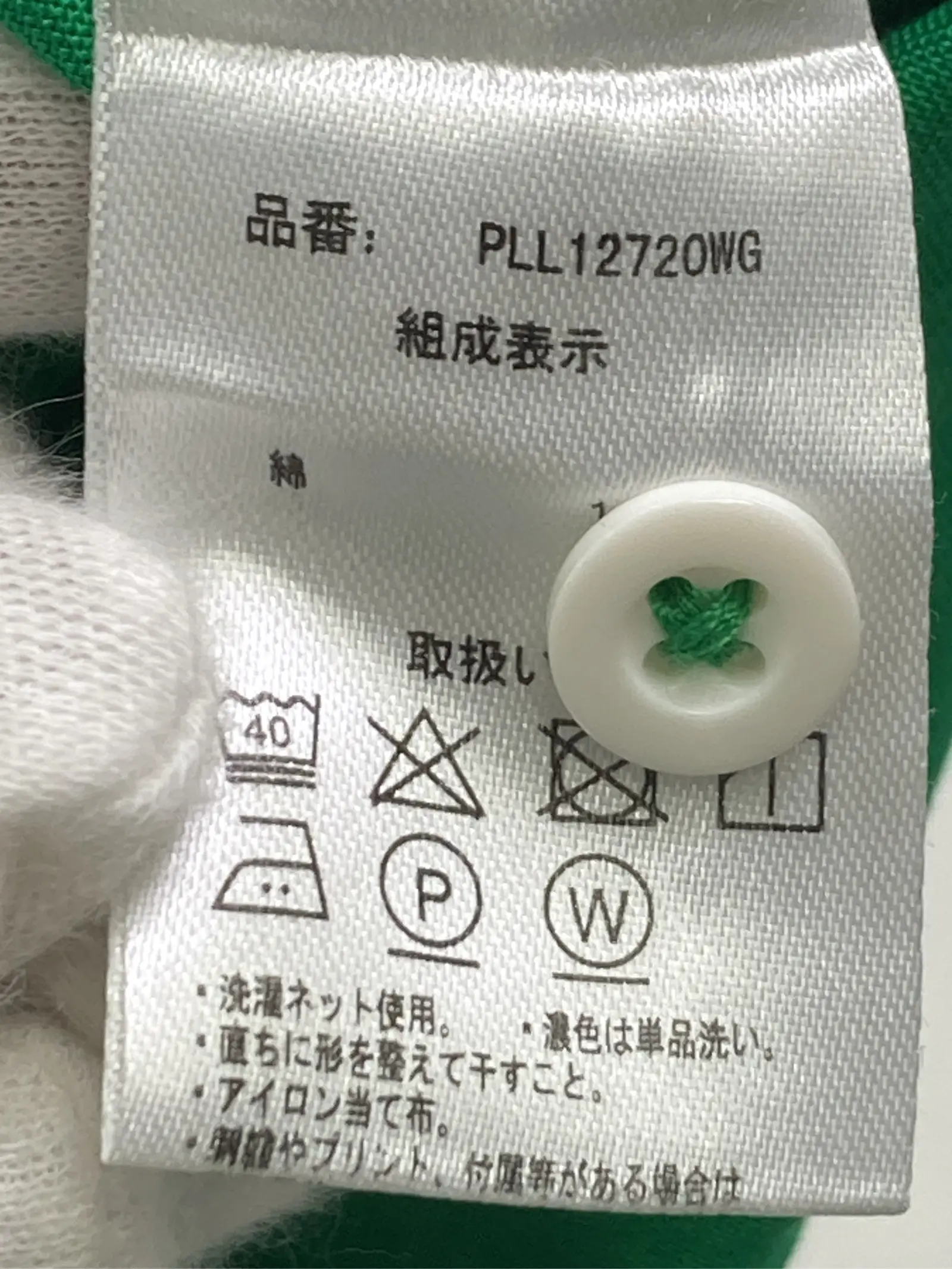 https://r2-worker.digdig.jp/product/d8acf2ff-4e83-429e-95a6-1bb1129ed53c/2d8f9c5e-7074-4827-a9bf-3b911d47b46a