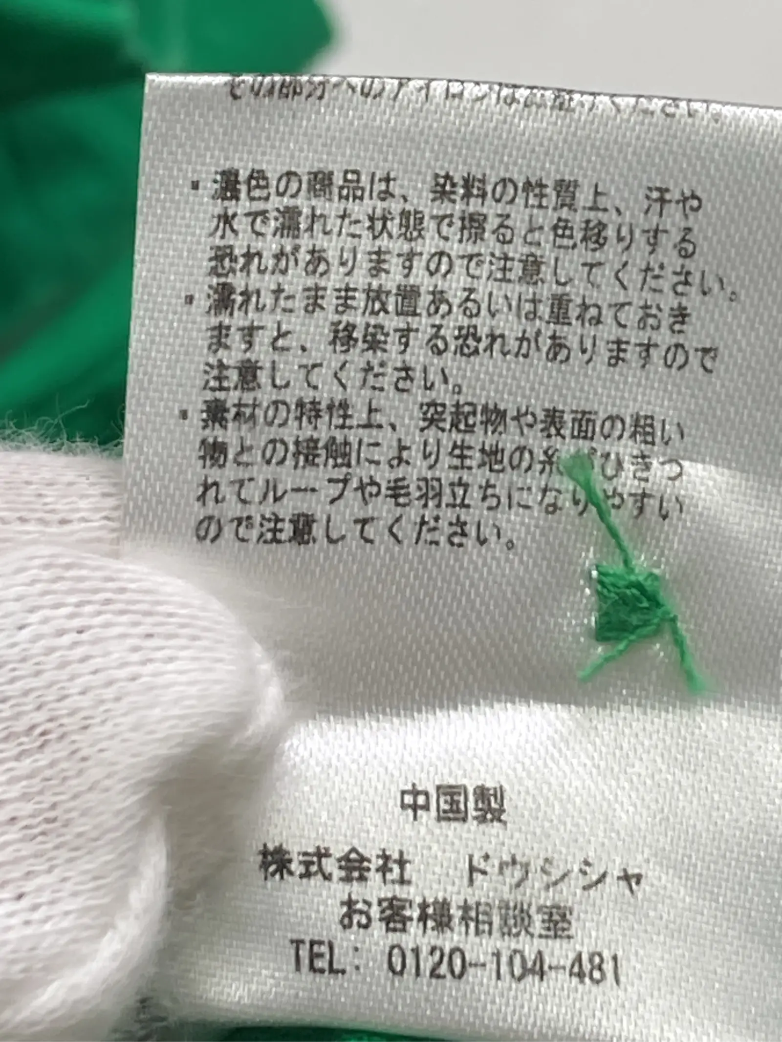 https://r2-worker.digdig.jp/product/d8acf2ff-4e83-429e-95a6-1bb1129ed53c/60f94cc6-d74c-4c55-8e65-77098a22fe6f