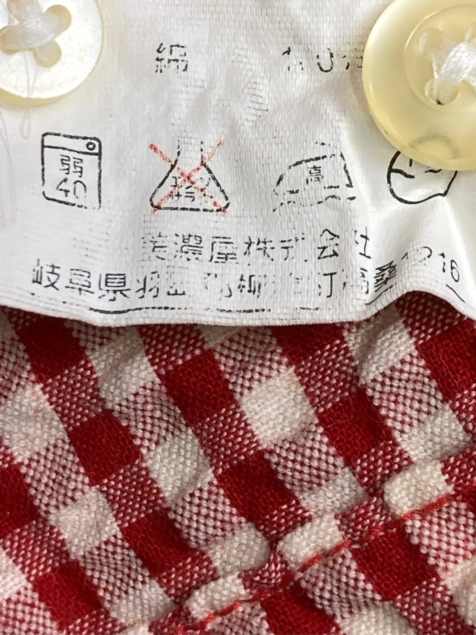 https://r2-worker.digdig.jp/product/d8b223c8-bae4-442d-8cfa-36e265d0cf54/5ce482da-2bc5-4400-b793-7cd3221a75b4