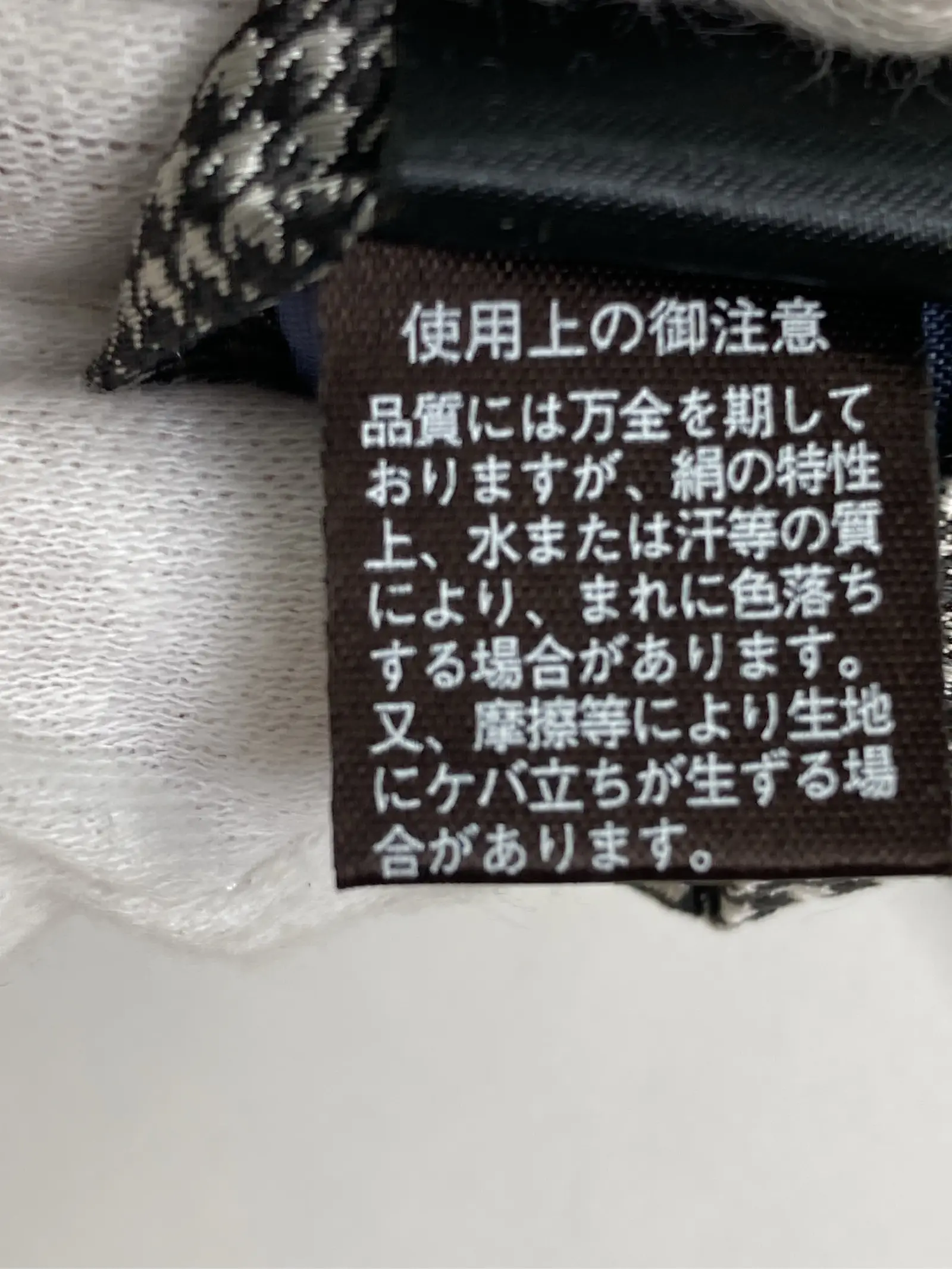 https://r2-worker.digdig.jp/product/d8b6b62c-5da2-4b8f-bdb5-0e1b9ba4ab84/e1a82415-b9c7-480d-ae0c-16a5fd3c2b60