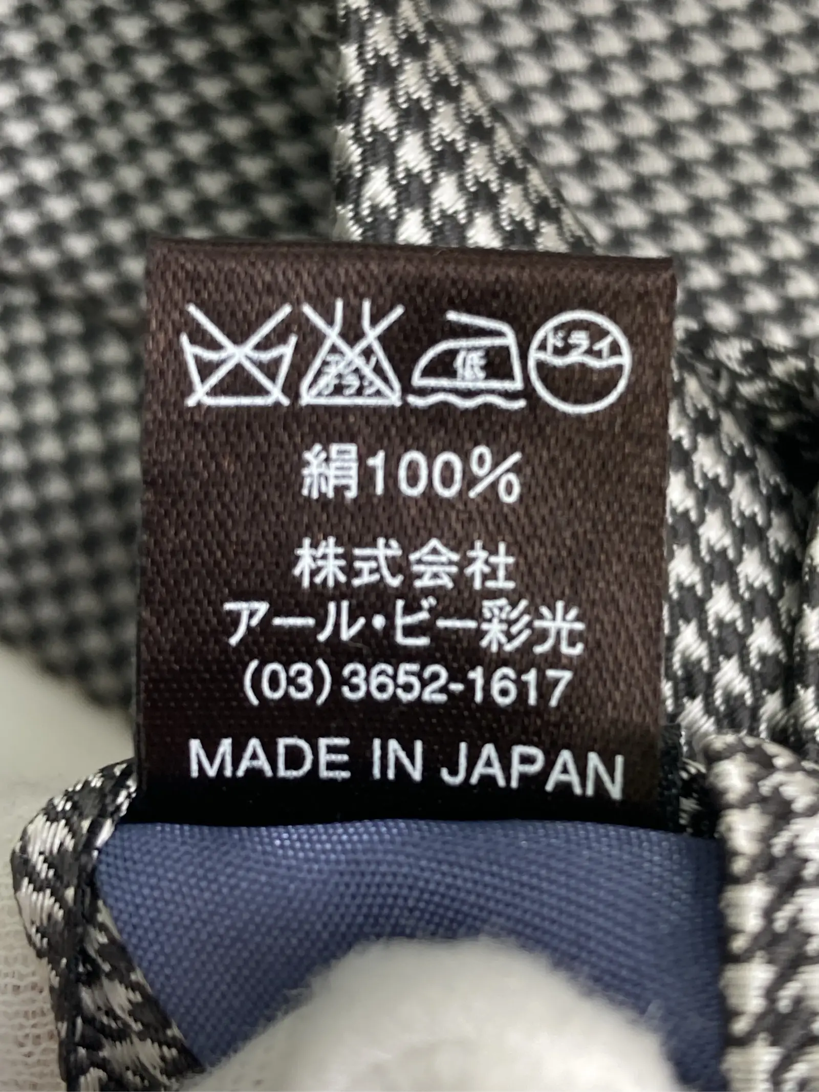 https://r2-worker.digdig.jp/product/d8b6b62c-5da2-4b8f-bdb5-0e1b9ba4ab84/f67d555b-686a-42e3-8d24-809eb7a42a08