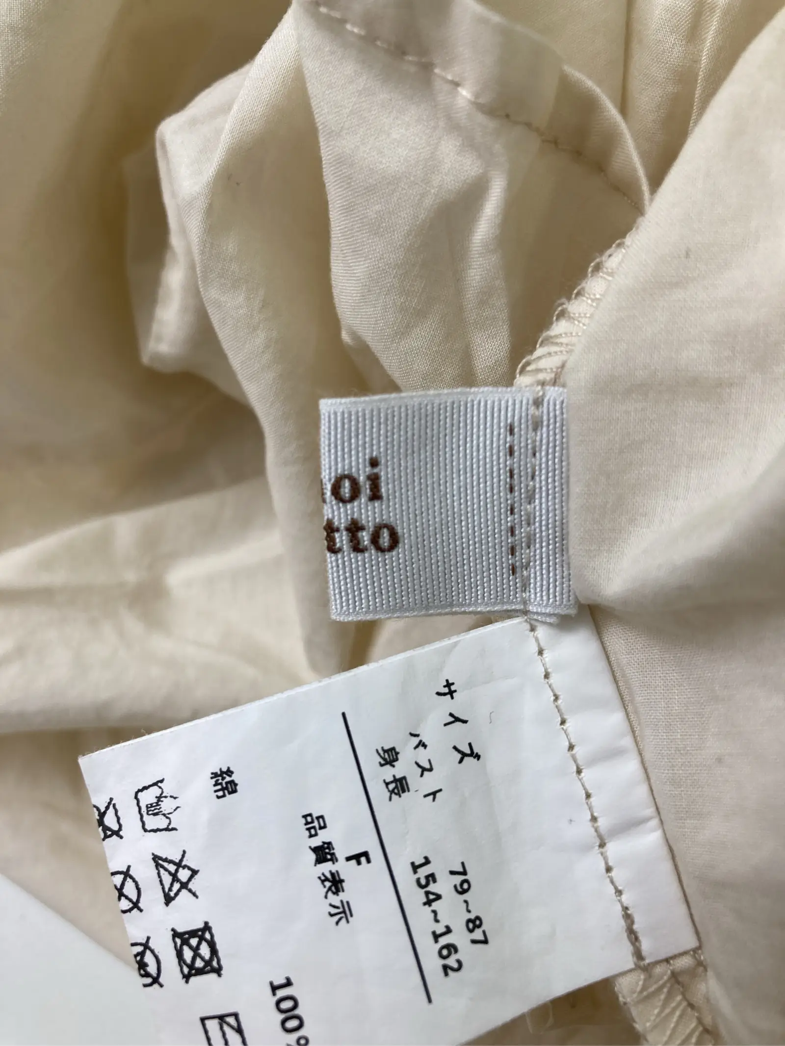 https://r2-worker.digdig.jp/product/d8b6ca36-1e40-4e28-85d7-84bdb5715f0e/f1bd49be-f890-4b9c-9184-43452d42e51d