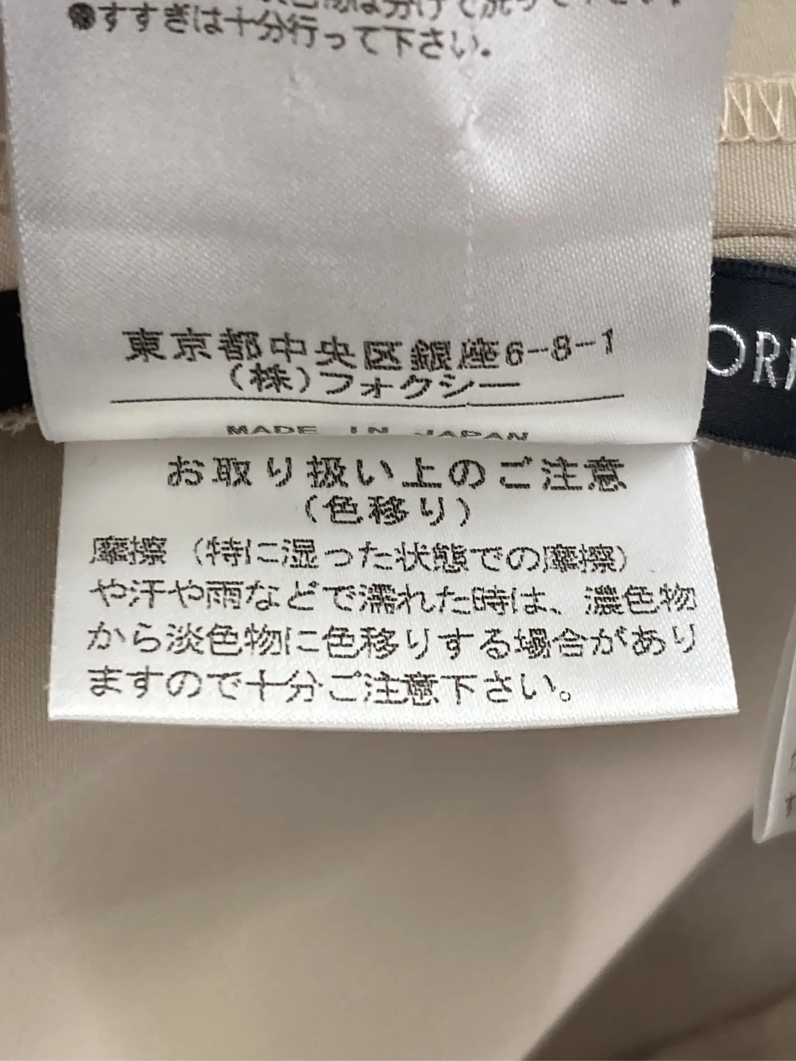 https://r2-worker.digdig.jp/product/d8b90610-b7c3-4f9d-b0cf-d9ba8918a78a/205e64d7-5538-491f-9125-834e4f6992e4