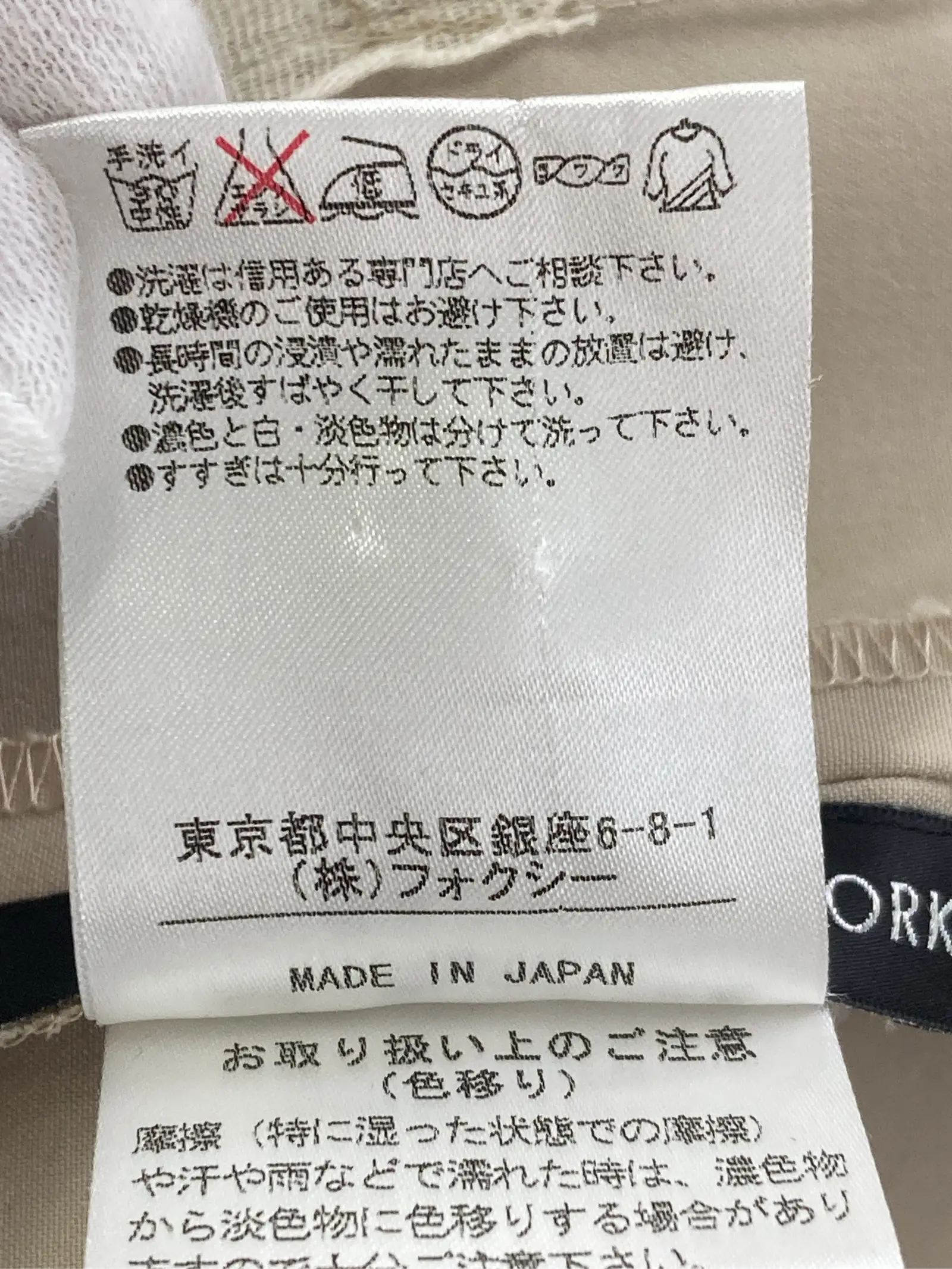 https://r2-worker.digdig.jp/product/d8b90610-b7c3-4f9d-b0cf-d9ba8918a78a/53c4226e-1789-4e8d-adff-7128d514627c
