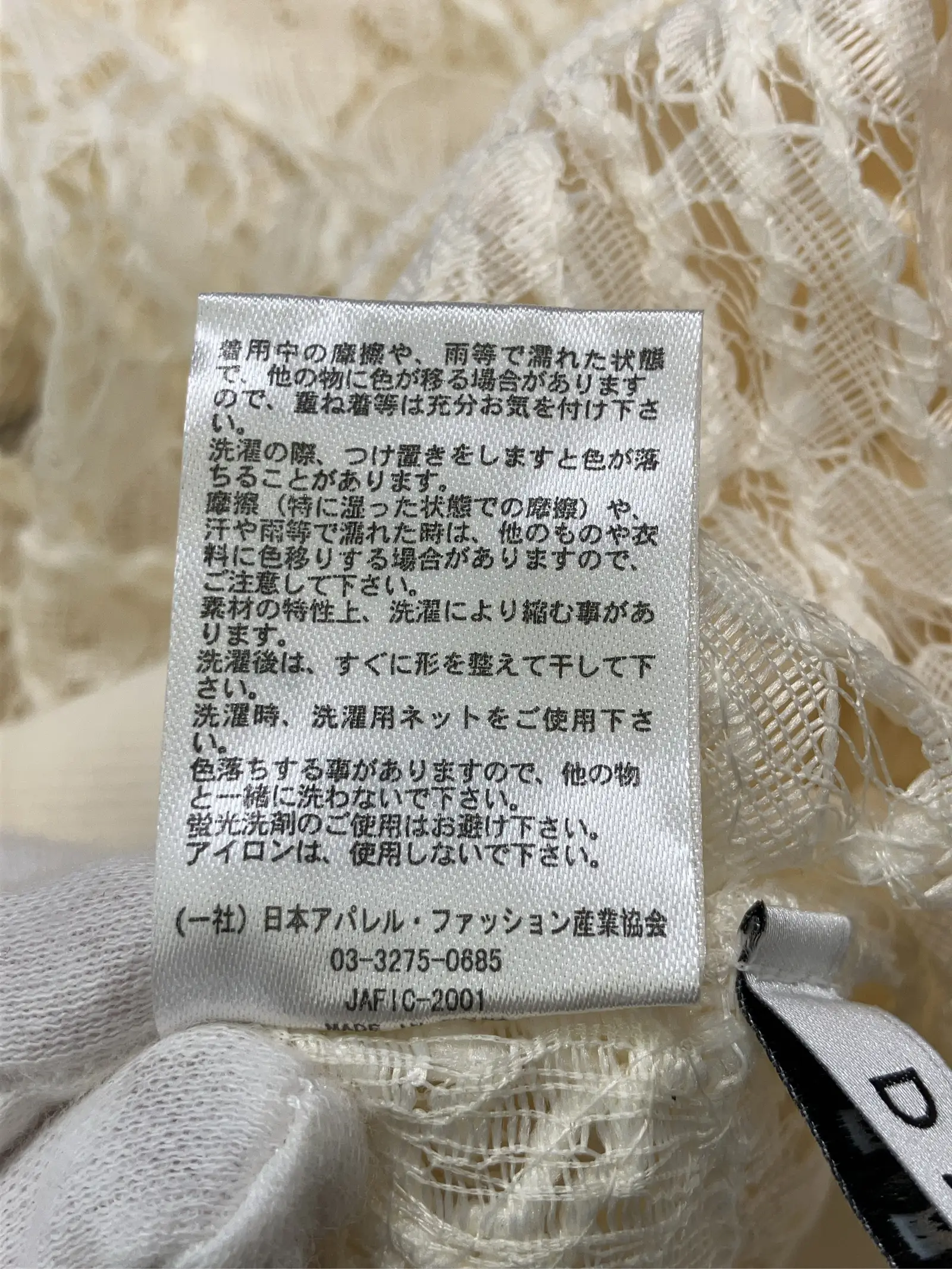 https://r2-worker.digdig.jp/product/d8b97592-5037-4845-bf7d-89f15dd5c9fb/7825a429-6330-4d70-a7de-6041f9607c3d