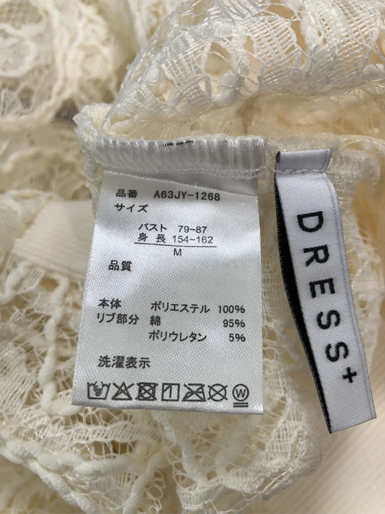https://r2-worker.digdig.jp/product/d8b97592-5037-4845-bf7d-89f15dd5c9fb/a7832272-8610-4f73-9d54-9a5cdbd0f34a