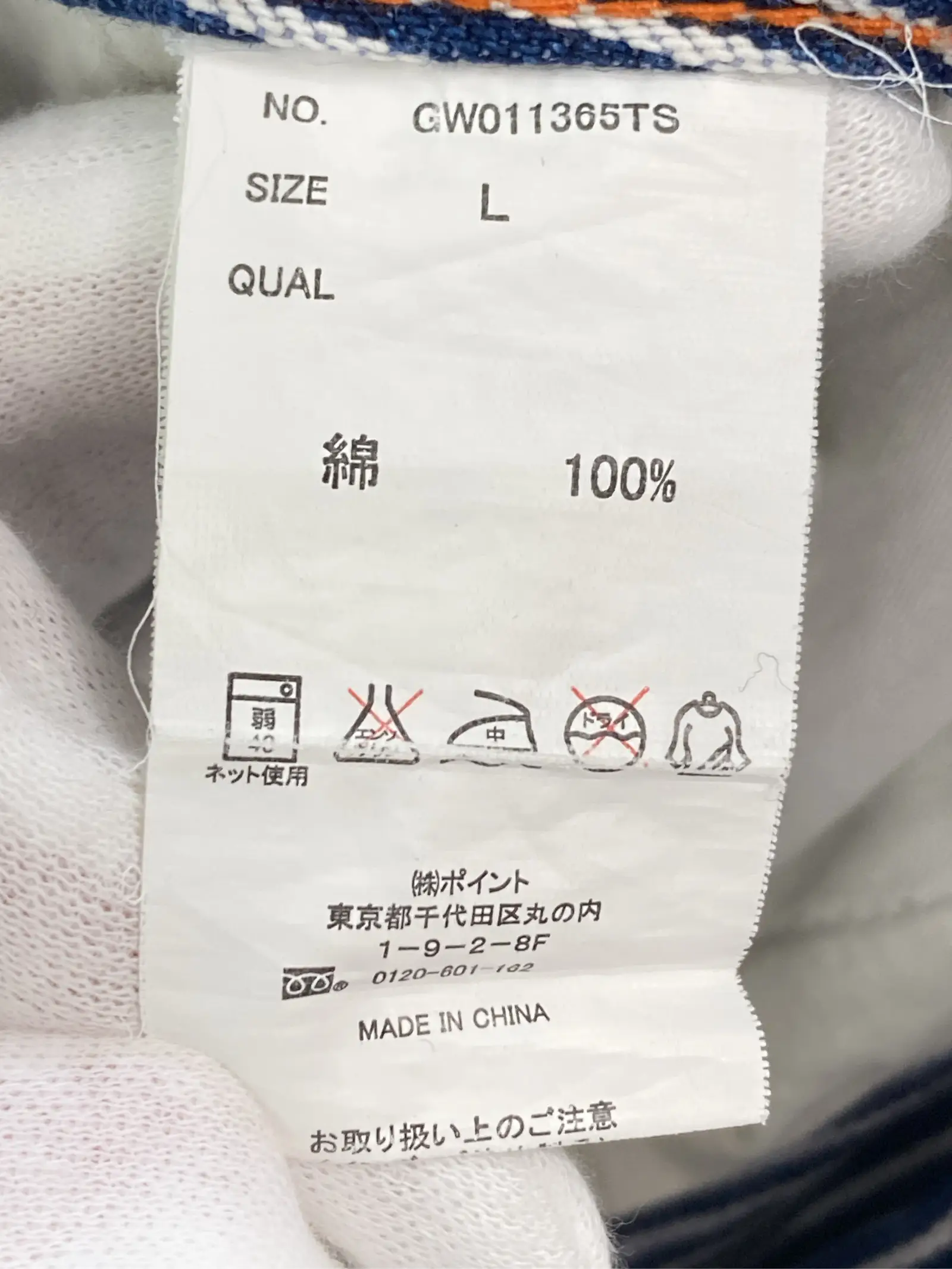 https://r2-worker.digdig.jp/product/d8bb75d7-c412-4019-89b2-6da1cc720666/08eb41ee-7f70-4e2e-bc87-dbad60f24162