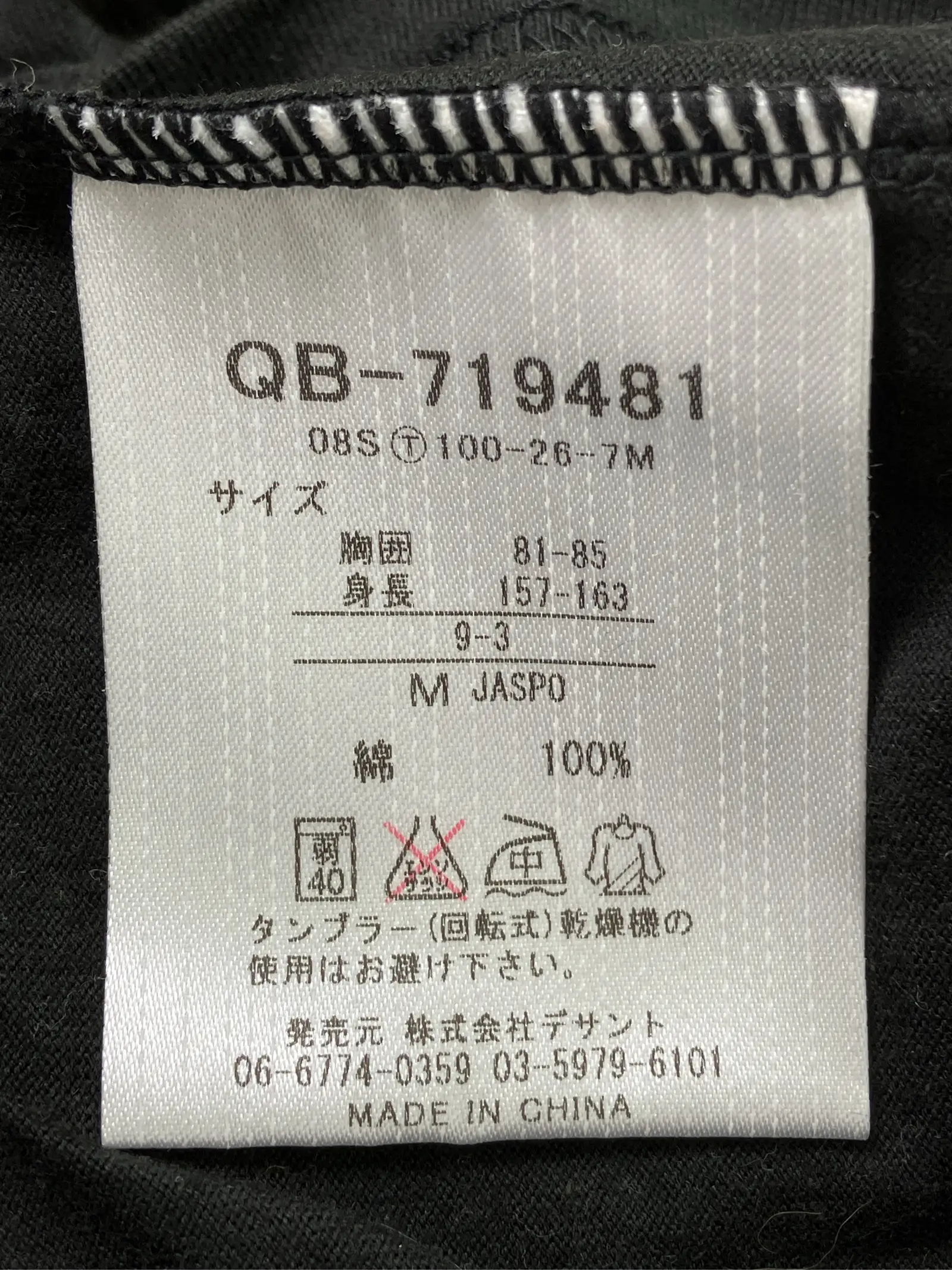 https://r2-worker.digdig.jp/product/d8c0ac75-612b-49c6-8160-af1a64ad2d85/32478d01-8771-4416-acb0-61bcc6a9bcda