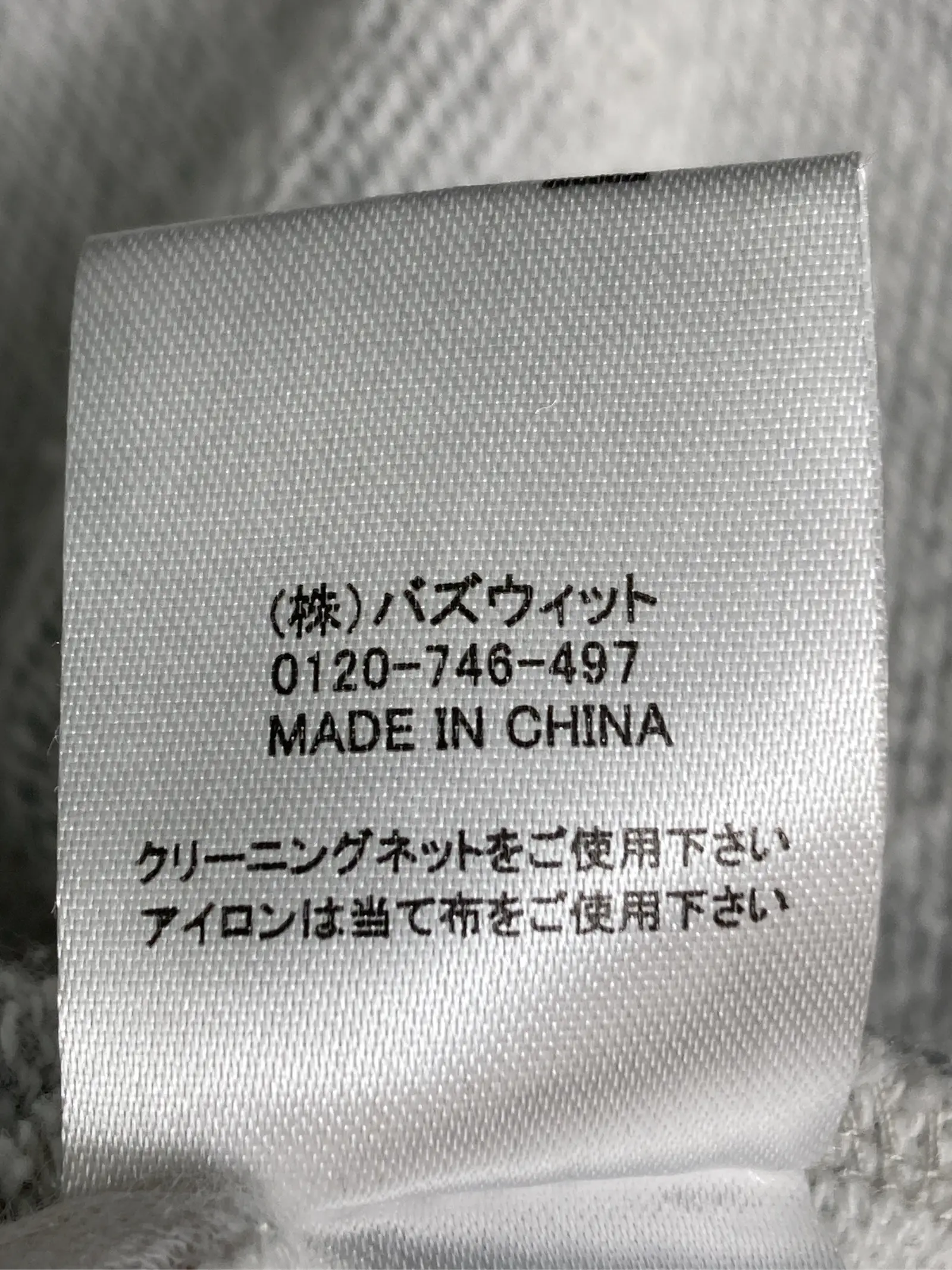 https://r2-worker.digdig.jp/product/d8c18fab-433b-470e-bcbf-8949b908150b/d262c960-d8bd-4730-abb8-3f9aa3ebc57a