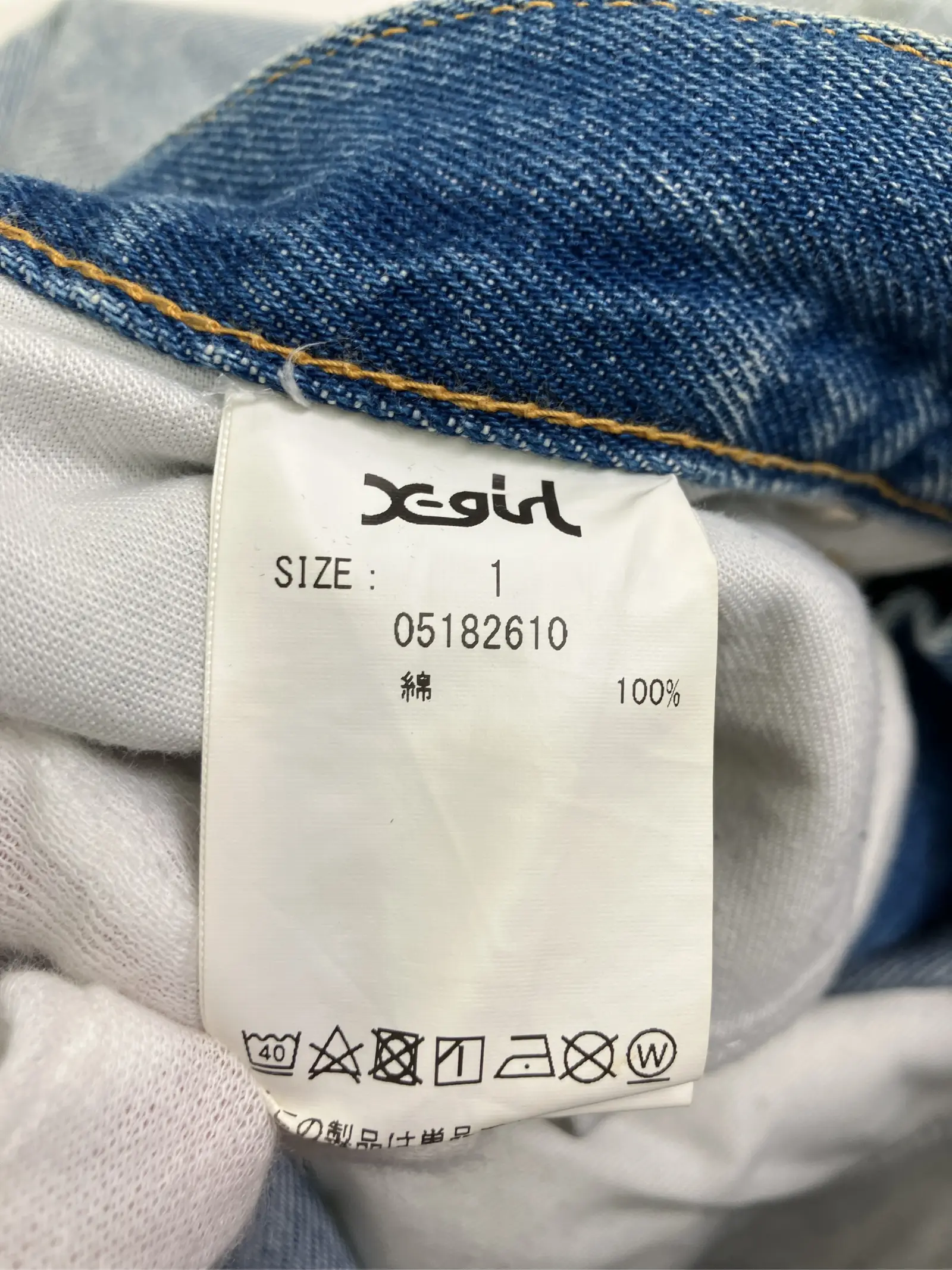 https://r2-worker.digdig.jp/product/d8c4da6f-e15a-400c-80a5-1764ec82a36b/8ddff2f2-d764-4a57-a29e-2b7df3b40506