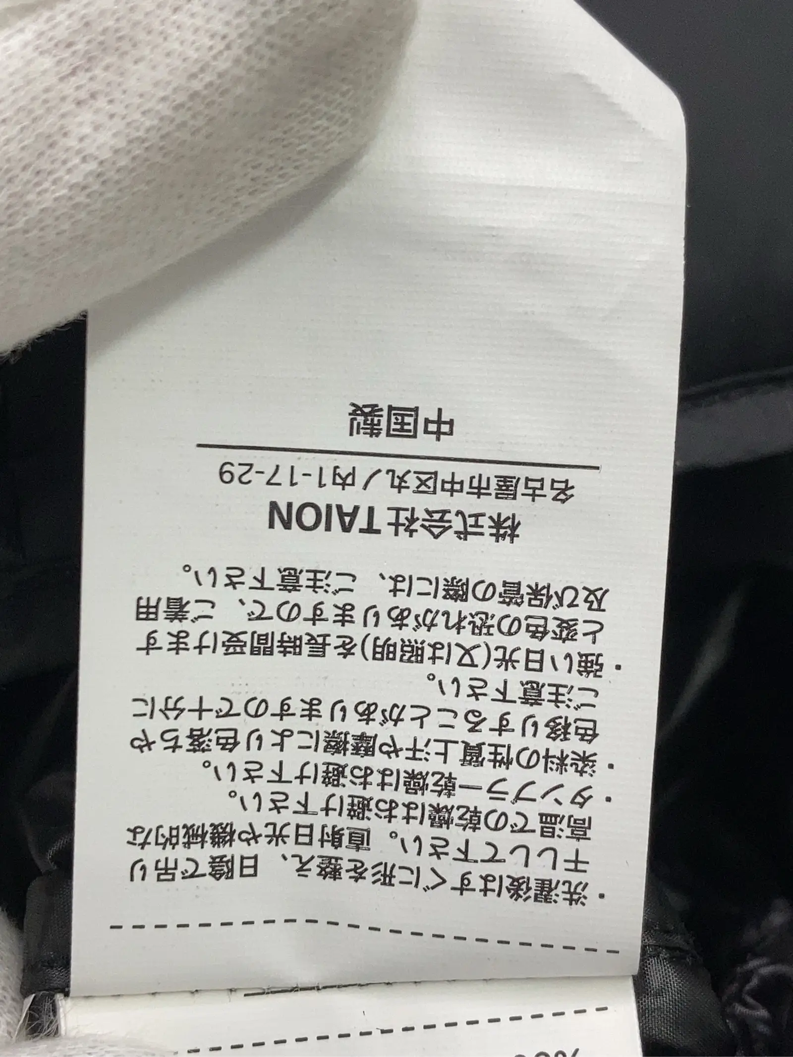 https://r2-worker.digdig.jp/product/d8d0a35d-9e9f-4353-83be-2c3a1a2a3cf4/0e1c050c-5ae9-4713-85ec-751dfe5a1888