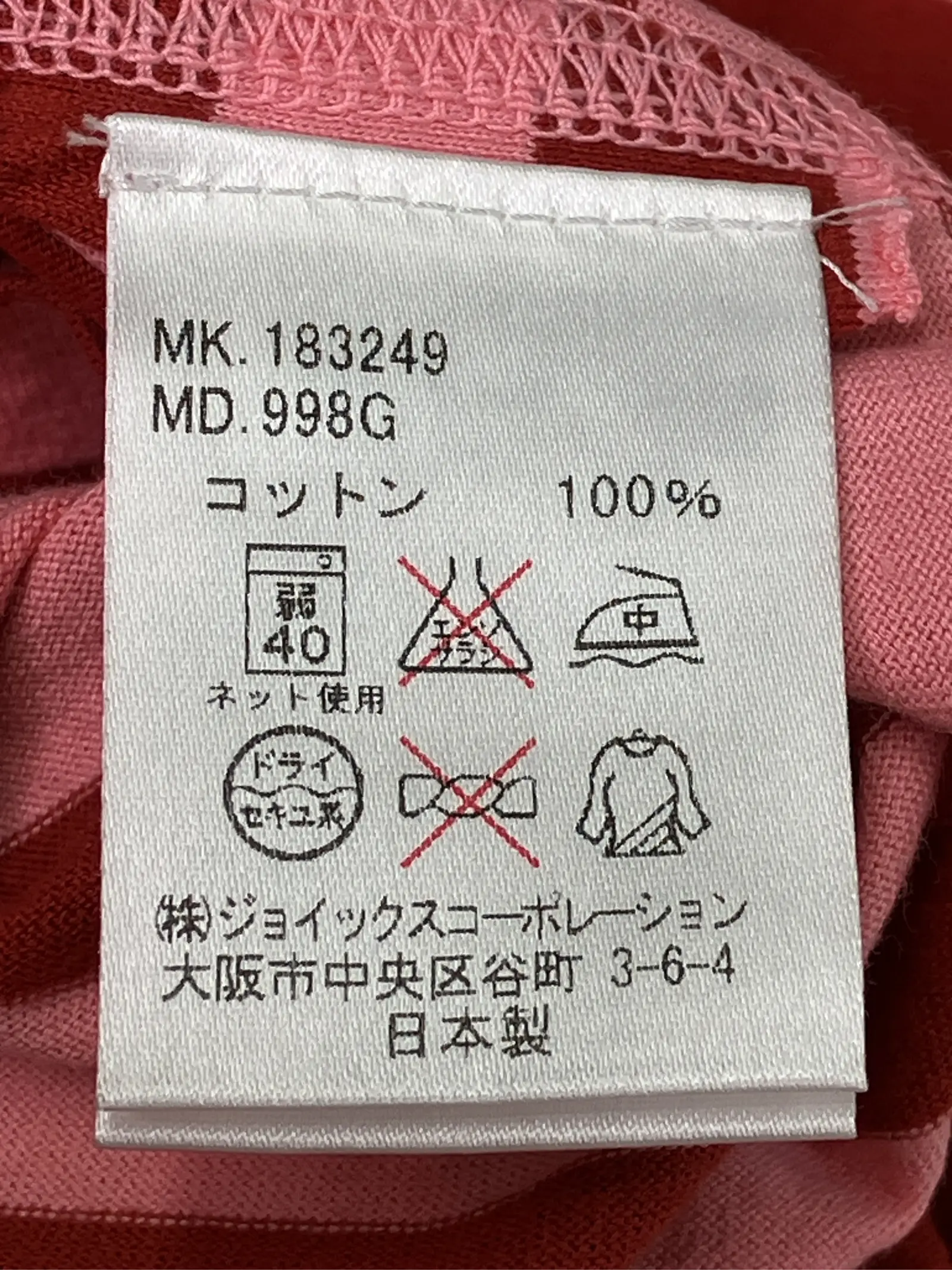 https://r2-worker.digdig.jp/product/d8d24378-f7ce-47de-8837-b5ca2b71d779/fbfb1e3d-ecd4-4c10-971e-ffda7e5b3886