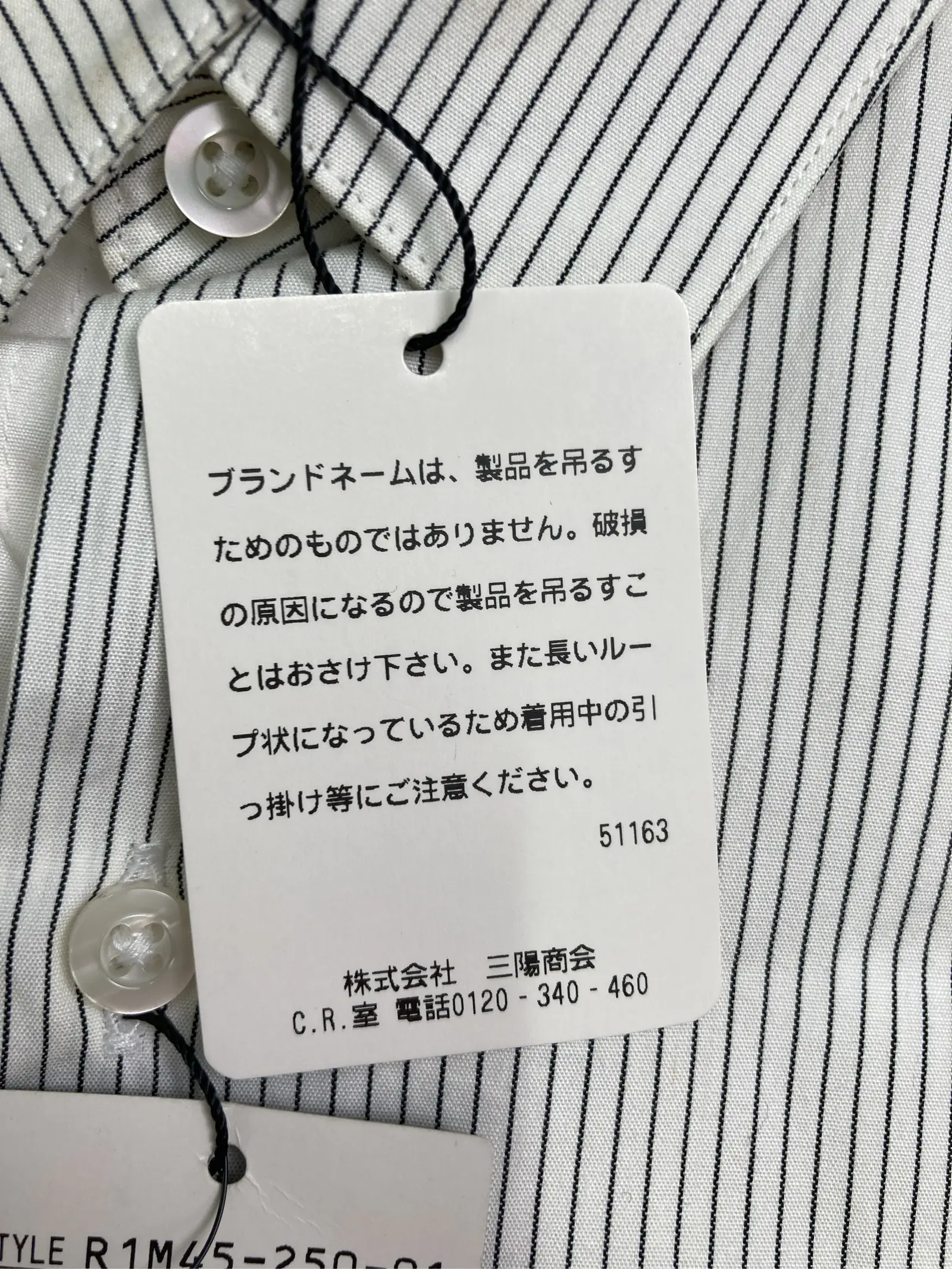 https://r2-worker.digdig.jp/product/d8d4e7a5-13d9-408f-a74f-c6fd091305b6/af7d8386-bb09-4bfb-aecf-238d731b7d56