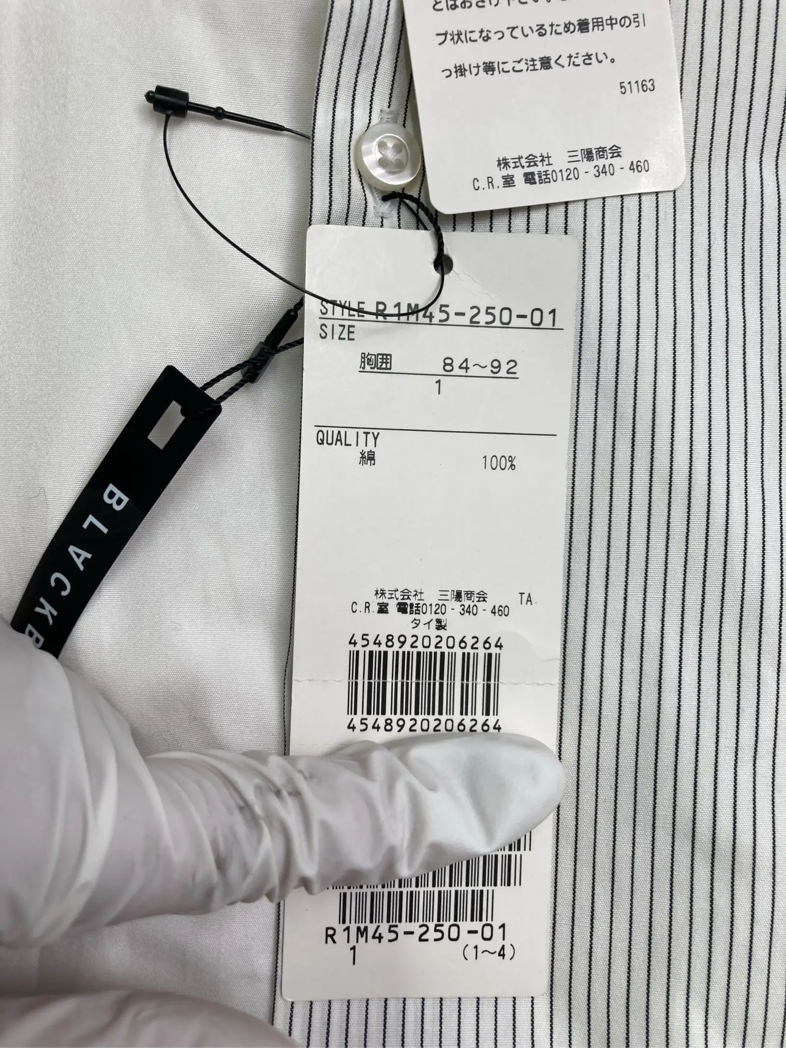 https://r2-worker.digdig.jp/product/d8d4e7a5-13d9-408f-a74f-c6fd091305b6/c30275ef-61cd-4606-8d38-15878485ebe2