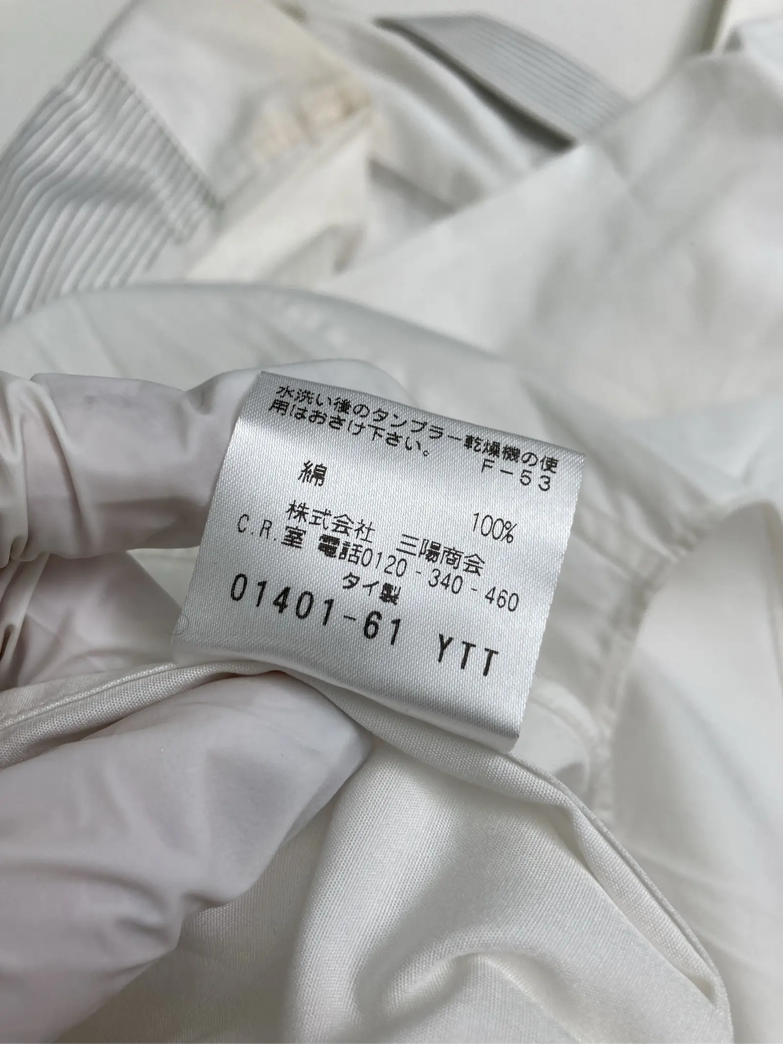 https://r2-worker.digdig.jp/product/d8d4e7a5-13d9-408f-a74f-c6fd091305b6/fa3cb314-572f-4dd1-86ef-42c3d42478b9