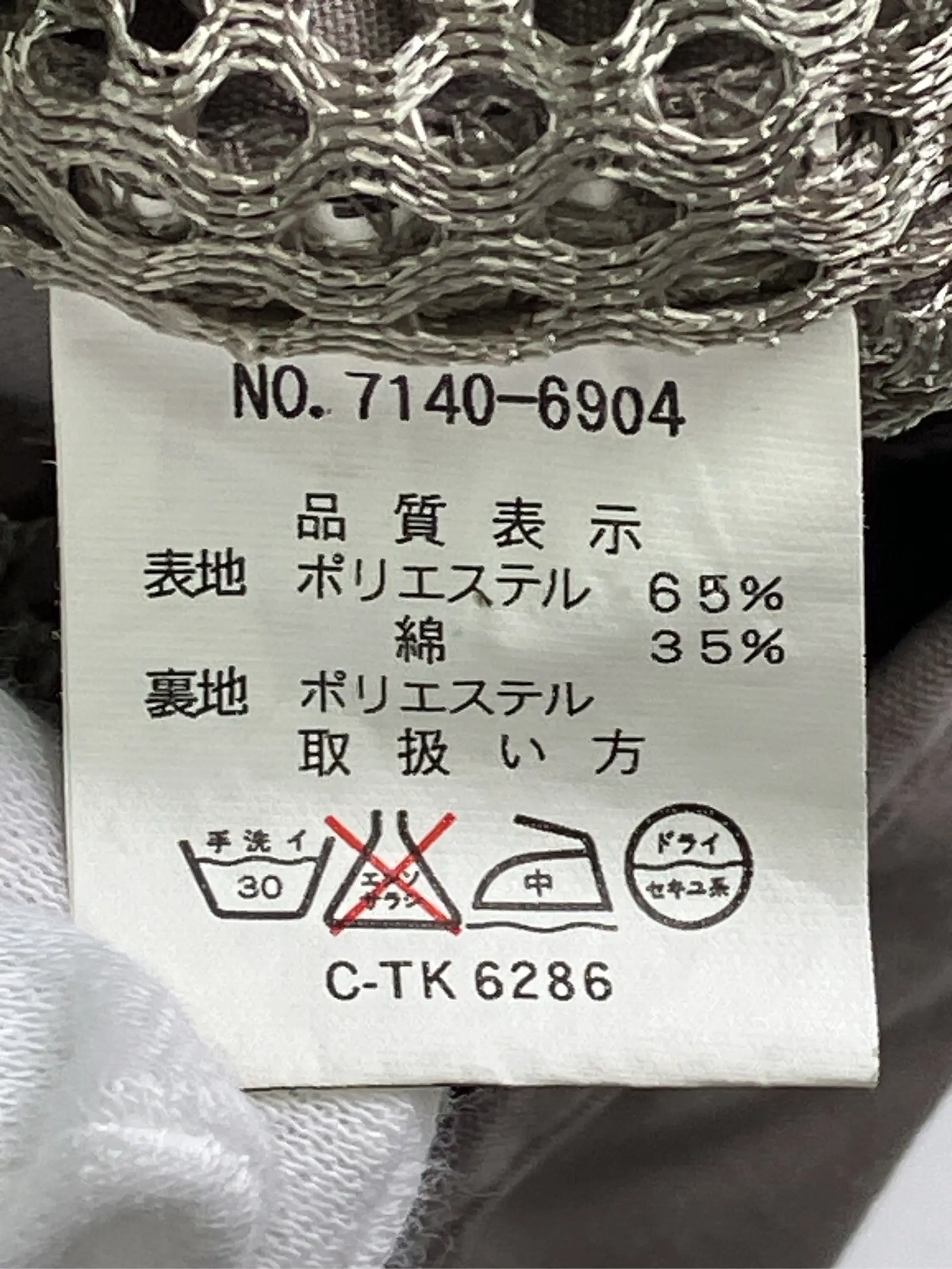 https://r2-worker.digdig.jp/product/d8d6dc6b-9c39-44a2-ac5e-77244e65984c/6398a3a5-69c4-4c3a-a4cb-cf3504338922
