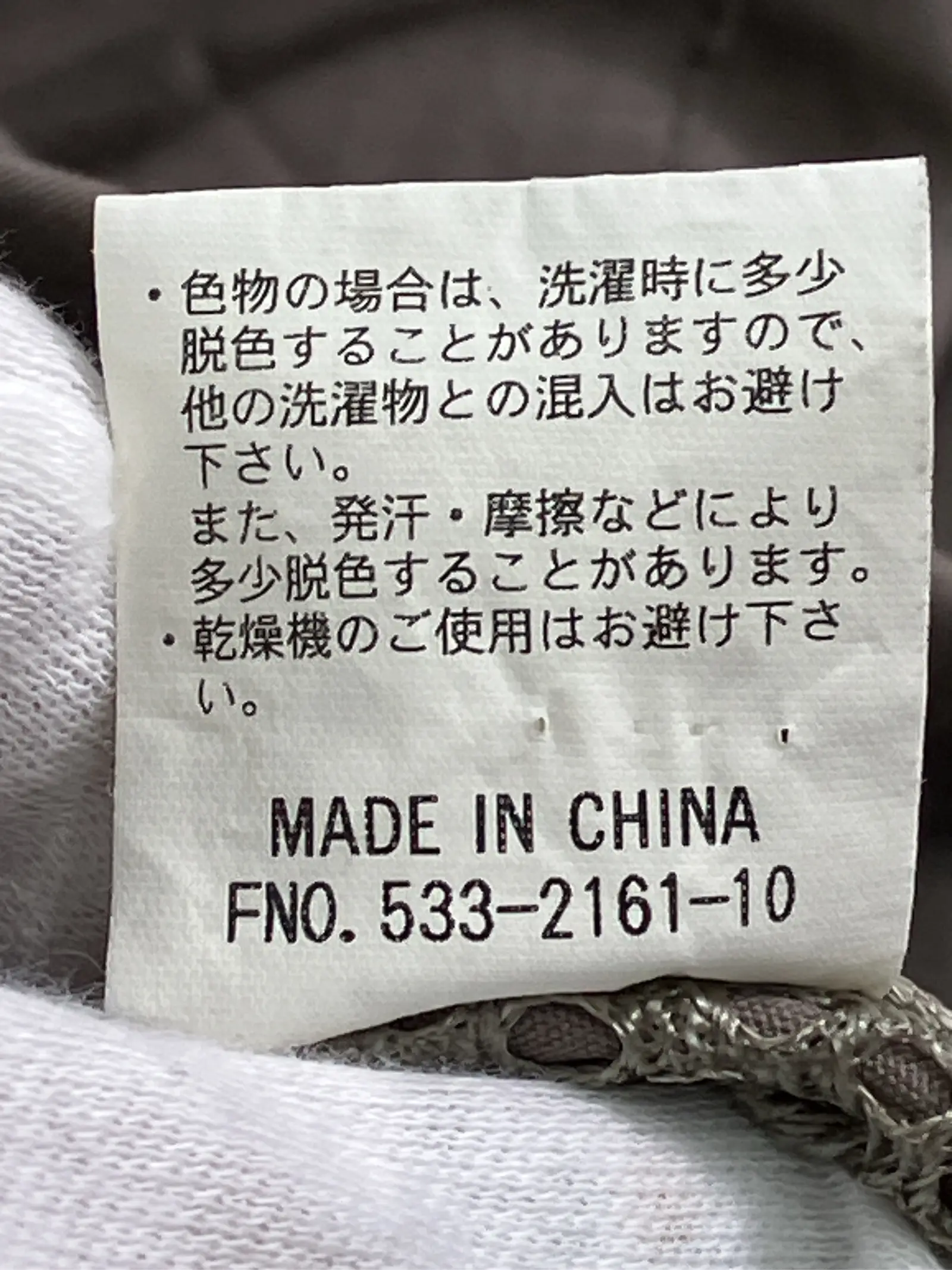 https://r2-worker.digdig.jp/product/d8d6dc6b-9c39-44a2-ac5e-77244e65984c/ef43fe22-bbdb-48a6-9a28-8abd23132fba