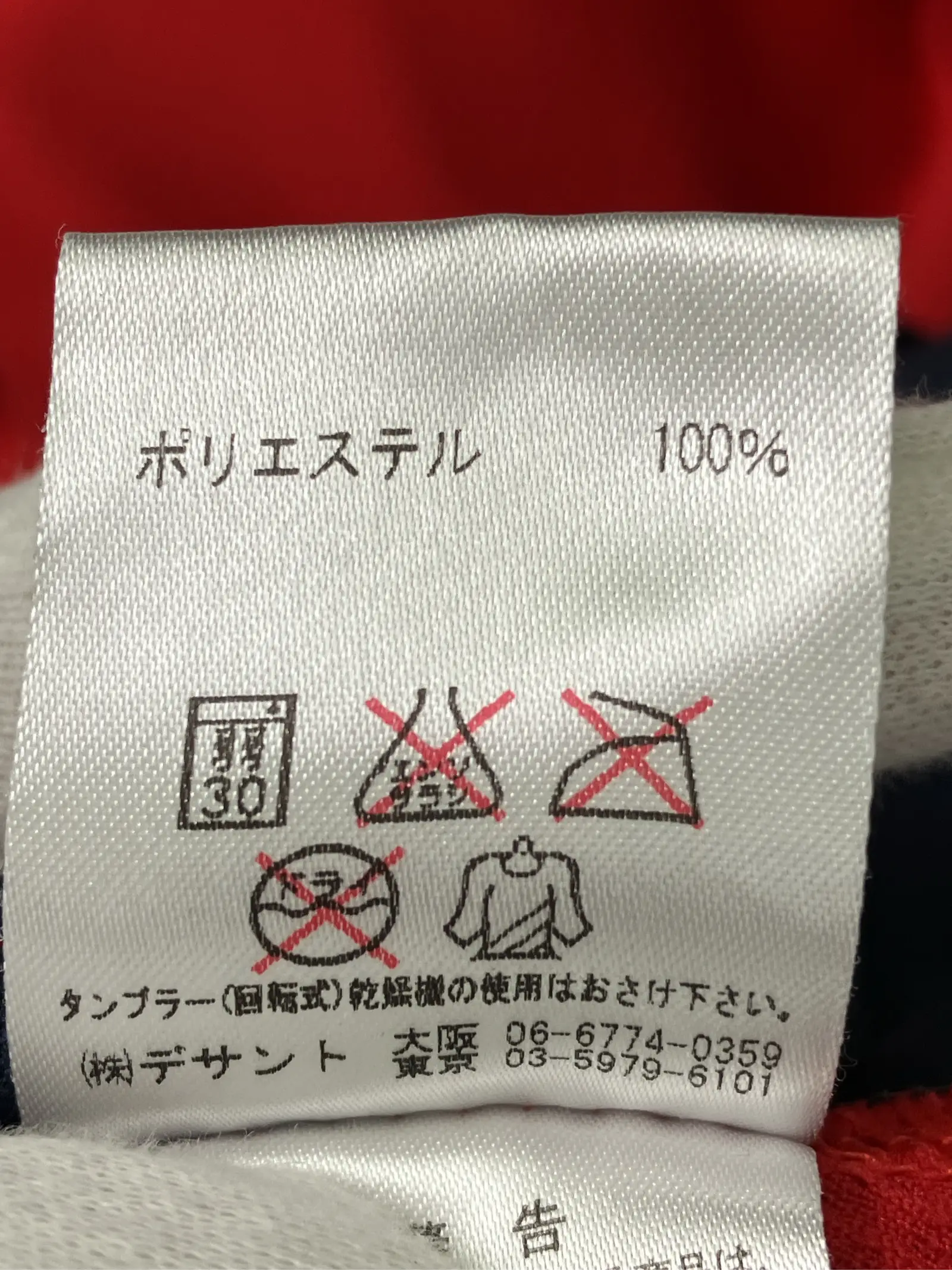 https://r2-worker.digdig.jp/product/d8da0a5e-fa49-4059-8c16-02fe596677b1/58041229-2568-4739-a3c8-33af2d5dd78b