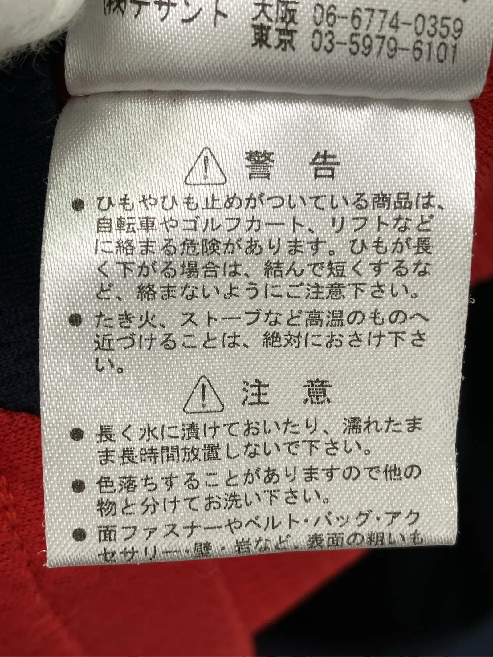 https://r2-worker.digdig.jp/product/d8da0a5e-fa49-4059-8c16-02fe596677b1/c4756da6-2341-4002-95f1-54f9e3c77a60