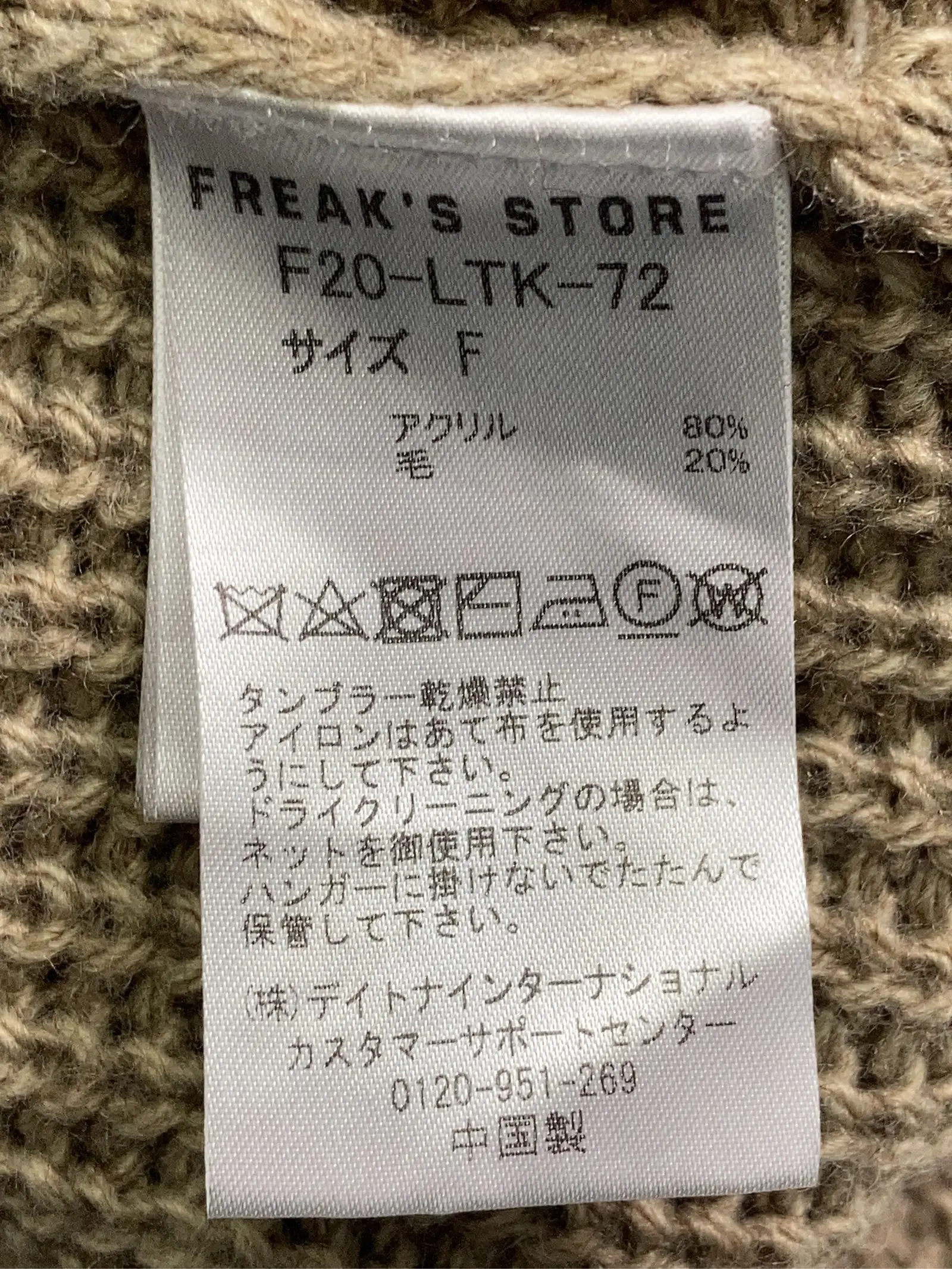 https://r2-worker.digdig.jp/product/d8de0d11-34d6-4d6d-8167-6662a2195c59/e11232b4-6c3b-47c5-8a8a-90e125468216