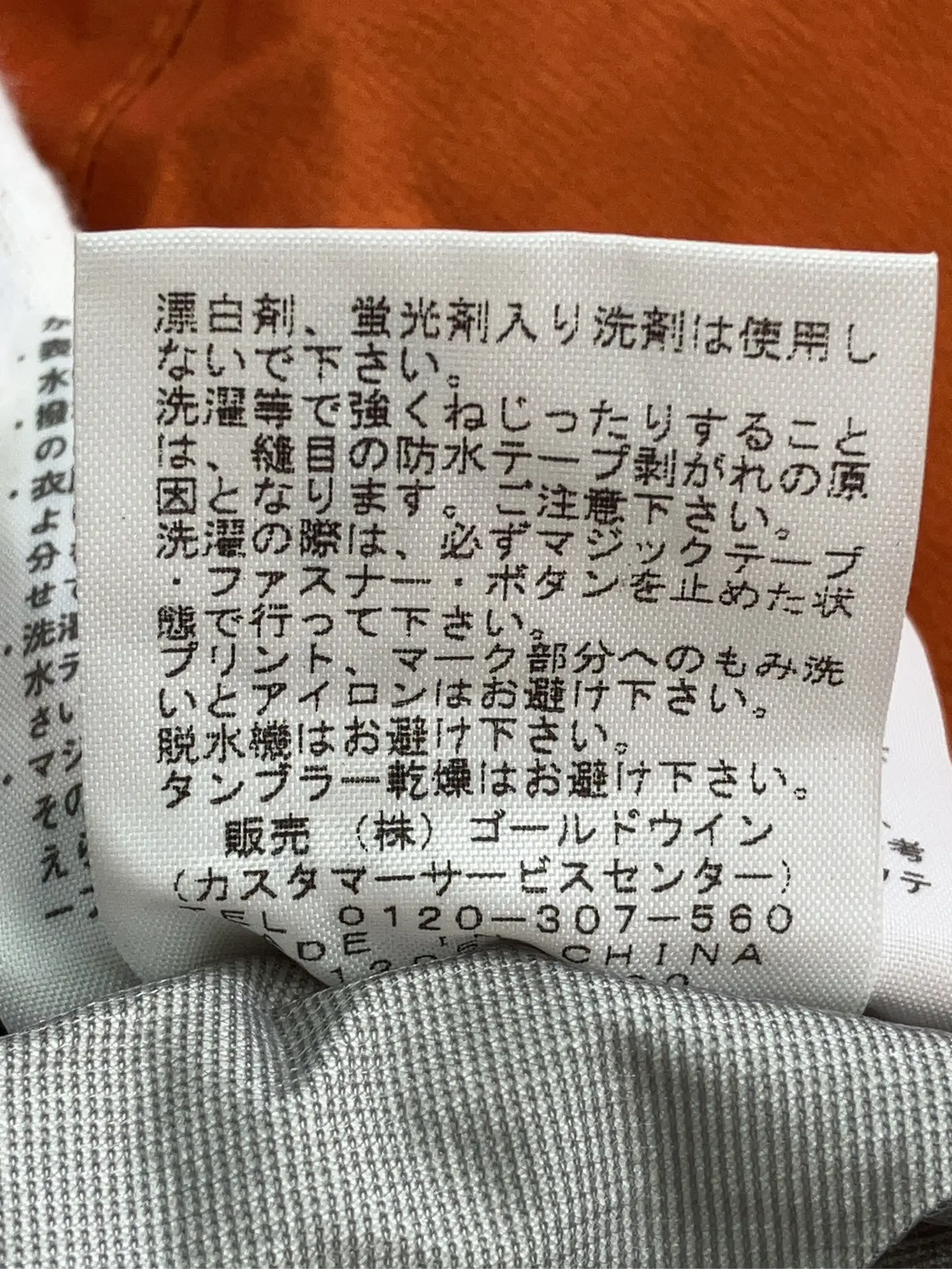 https://r2-worker.digdig.jp/product/d8dfdff1-5695-4da9-b6ff-132bc4fb4e0f/1678620c-780f-4337-a109-960c8acf4854
