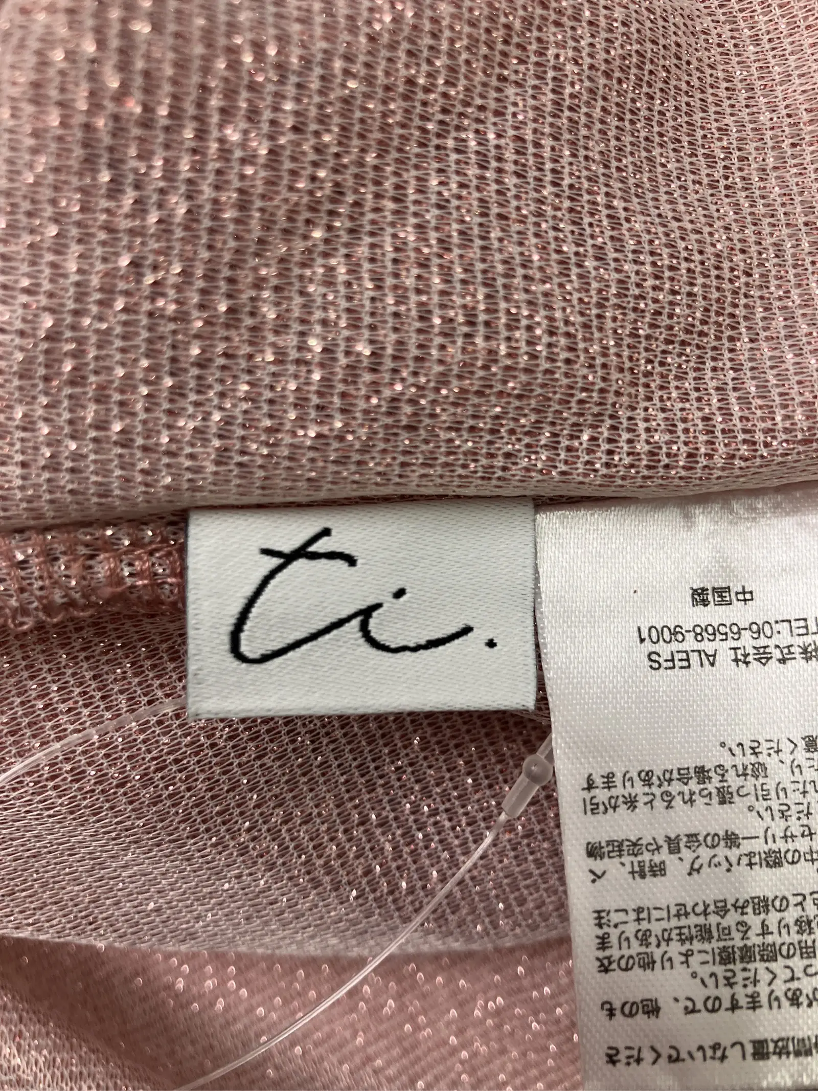 https://r2-worker.digdig.jp/product/d8e0a116-ffba-4350-9990-d327dbff852f/0cc33462-8138-4b76-950e-bcc880cbeefc