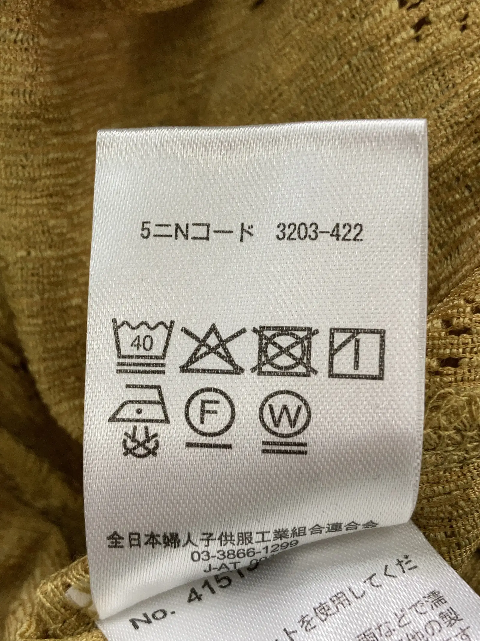https://r2-worker.digdig.jp/product/d8e3400a-57f7-49d4-b120-ff815754e606/6b707af1-1048-49a6-96d0-e93ada1de710