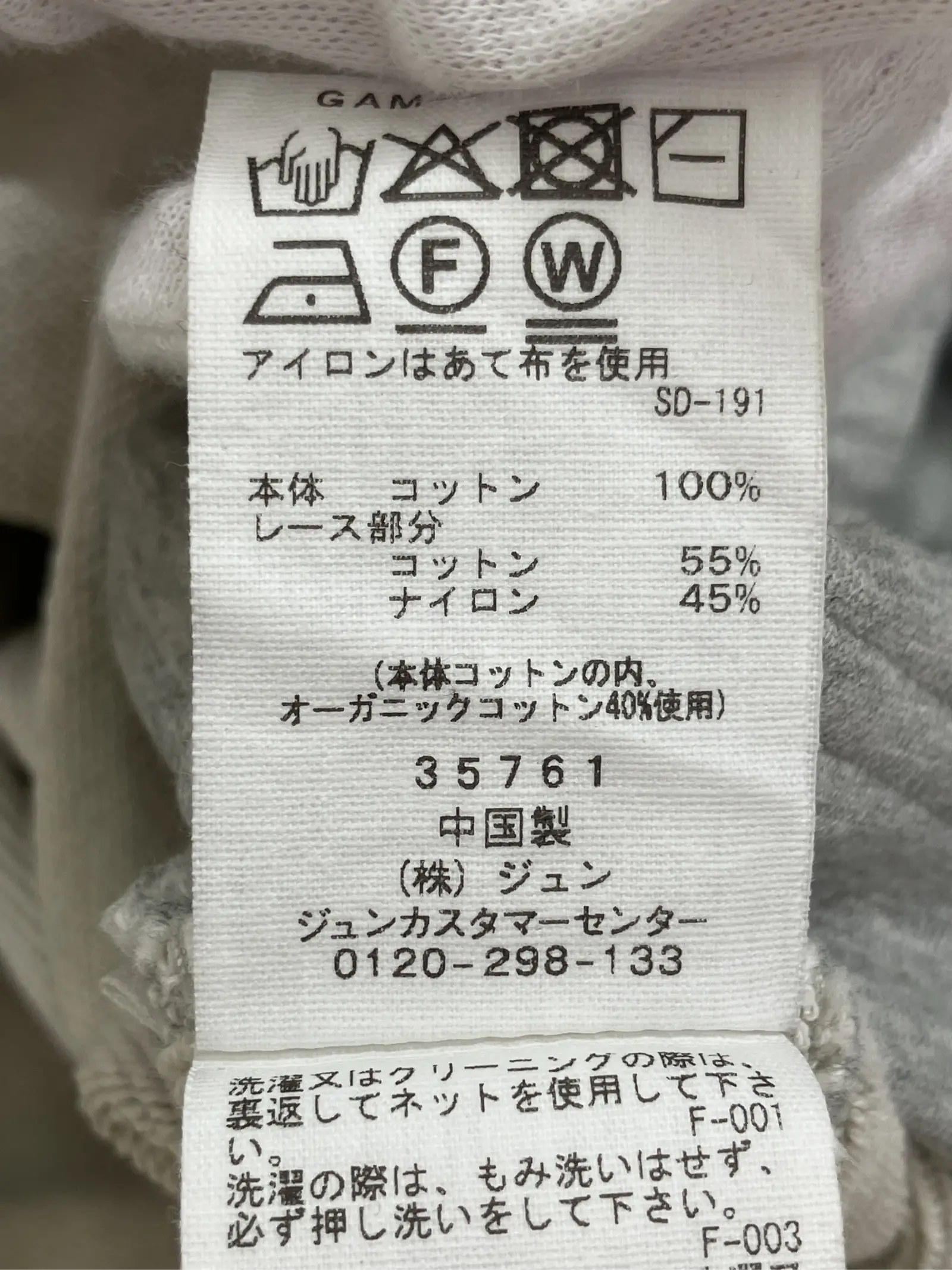 https://r2-worker.digdig.jp/product/d8ea6085-bf78-4605-9d4e-6b5a93e3df9b/8c09dca9-4273-4b8e-afc4-1b3d4bd5ff1e