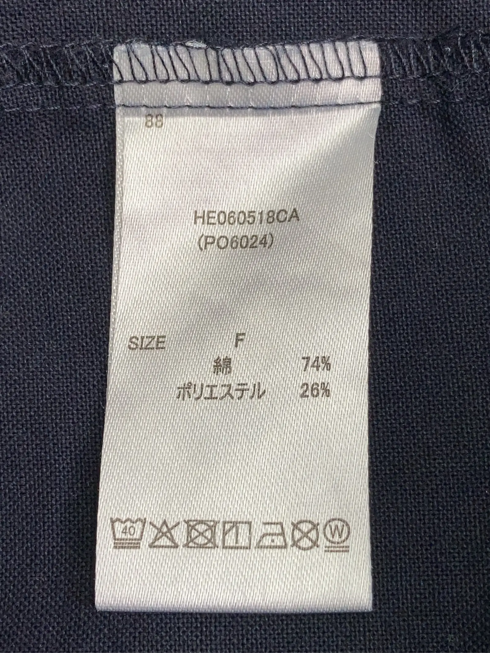https://r2-worker.digdig.jp/product/d8eb10c2-6cc7-478b-9ac0-6a798080691a/e47ebe19-c130-49ef-95bb-28b546b5d5cf