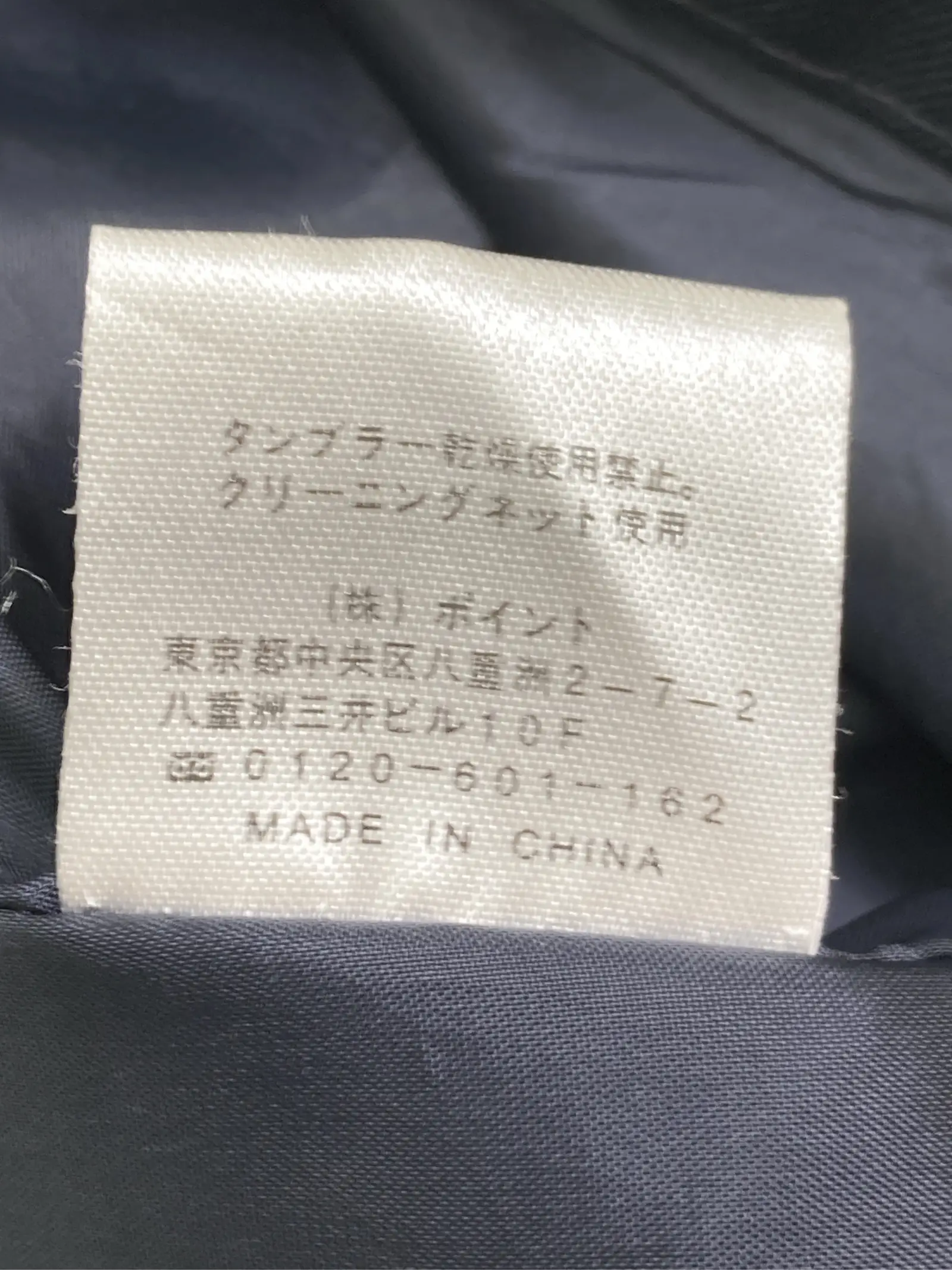 https://r2-worker.digdig.jp/product/d8ed59c8-b63a-4812-8c55-d20d39ab5ce8/6ae840cb-1a50-4f0c-9dcd-73c80648cd33