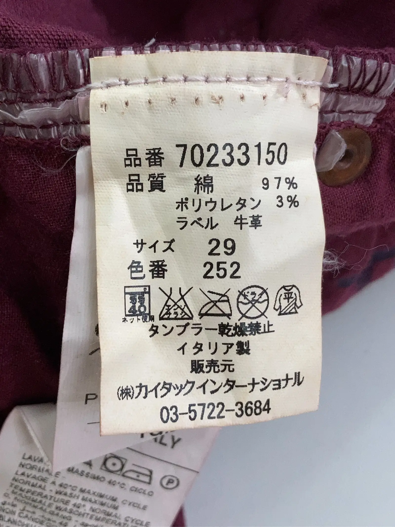 https://r2-worker.digdig.jp/product/d8f36469-d1ff-4b38-976d-da06d74aadd8/200de9e2-4c21-4c47-9049-25183b1960b8