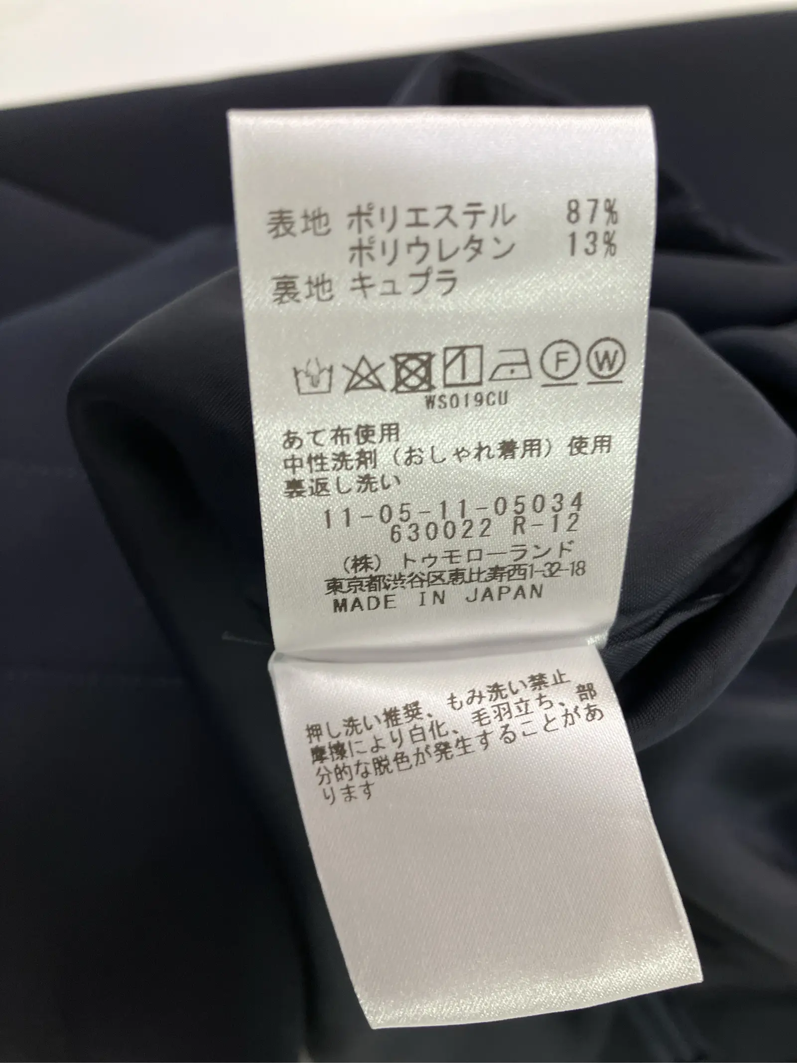 https://r2-worker.digdig.jp/product/d8f44ed4-b65e-4322-b087-5d6e631d318c/e0032a42-805b-45c1-a65b-1aacf178bd16