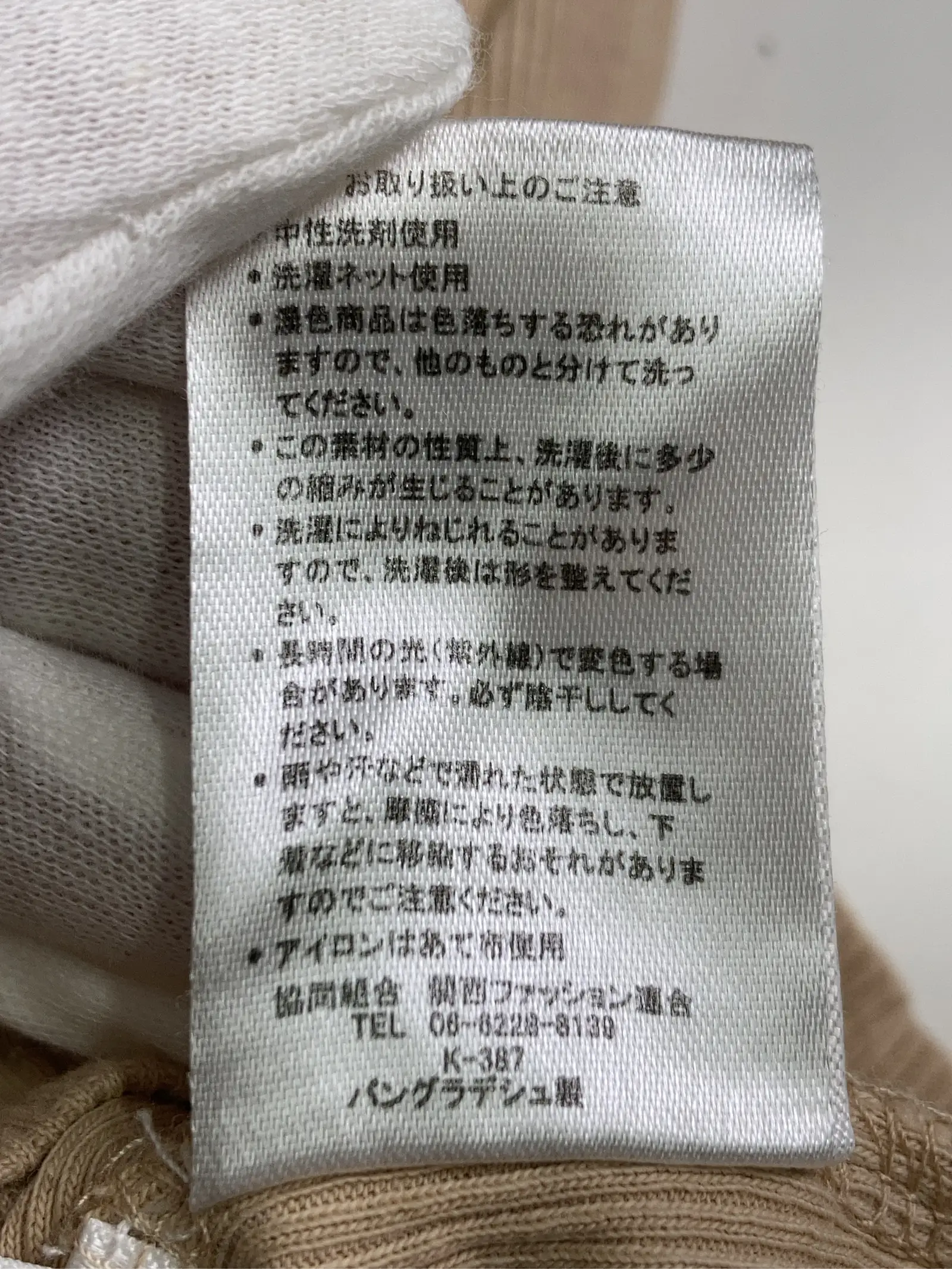 https://r2-worker.digdig.jp/product/d8f5aca6-5c3e-4865-bc15-f72959022cd9/5ad7a4b8-3d5b-4983-9220-9f53f65affab